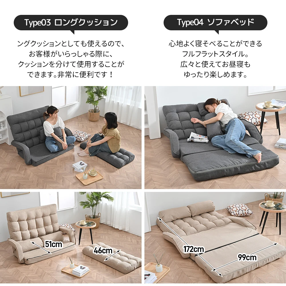 座椅子 二人掛け 4WAY 連動肘つき リクライニングソファ 折りたたみ 座いす 2人掛けソファー ハイバック リクライニング 低い椅子 ローソファー コンパクト リラックスチェア リクライニングチェア 【ブラウン】