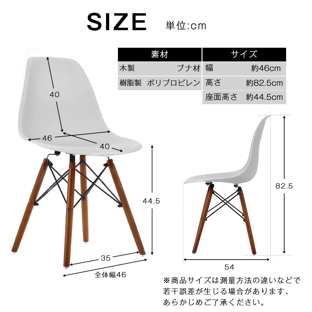 【2脚セット】【グレー座面&ブラウン脚】イームズチェア リプロダクト ダイニングチェア ダイニングチェアー イームズチェア DSW eames イームズ チェアー DSW イームズ椅子 チェア イームズチェアー 木脚 椅子