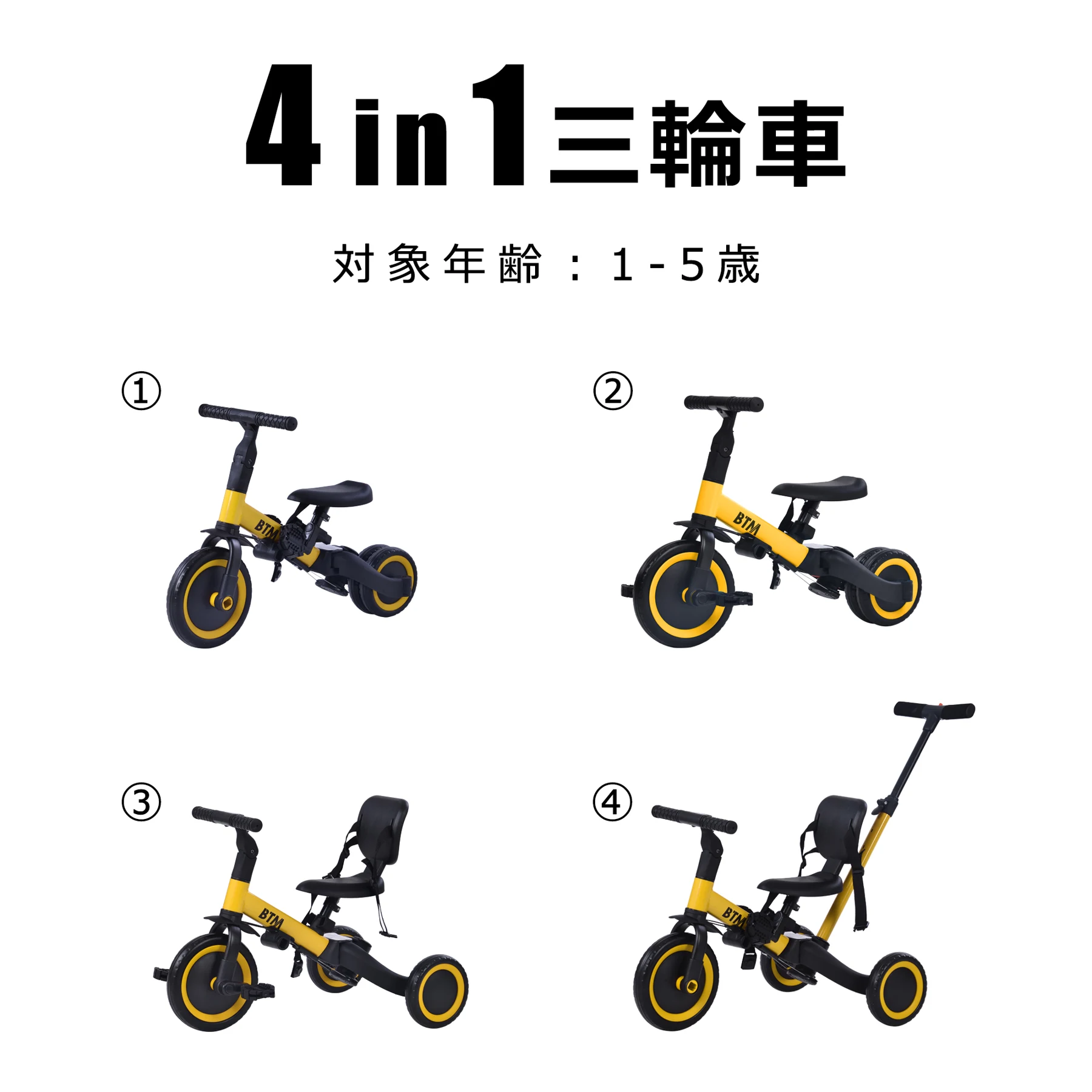 三輪車 足けりバイク 一台4役 ベビーカー かじとり 手押し棒付 子供用三輪車 子供自転車 3輪 キッズ 幼児 自転車 バイク ペダル付き コントロールバー付き 乗用玩具 軽量 誕生日 1-5歳 組み立て簡単 プレゼント