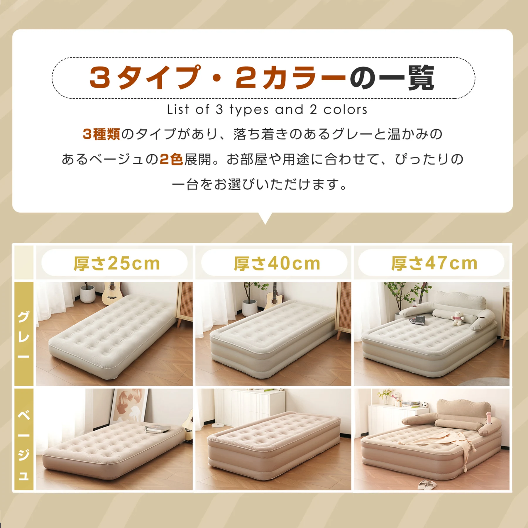 【ベージュ】【防災対策用にも!】 エアーベッド電動 シングルサイズ 180*95*40cm 空気ベッド キャンプマット インフレーターマット 自動膨張式 快適な寝心地 折り畳み 超軽量 コンパクト 来客用 予備ベッド 家庭用 電動式ポンプ 収納袋付き