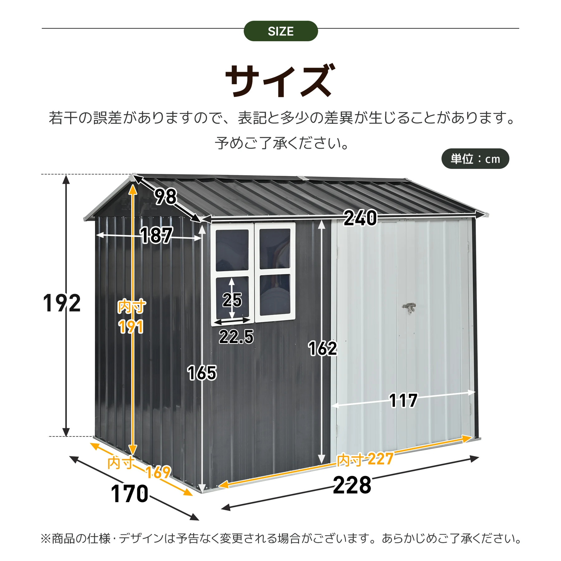 物置 屋外 スチール 倉庫 戸外収納庫 幅240*奥行き187*高192 物置き おしゃれ 大型 収納庫 屋外物置 防さび ベランダ 防水 ドア スチール物置 屋外収納 ガーデニング 庭 新作【グレーホワイト】