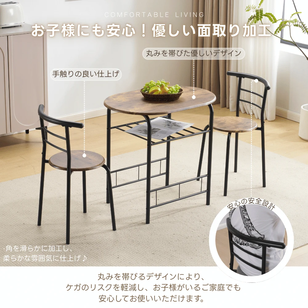 円形 ダイニング 3点セット ダイニングテーブル ダイニングセット 食卓 チェア2脚 コンパクトサイズ 2人掛け おしゃれ 木目調 コンパクト