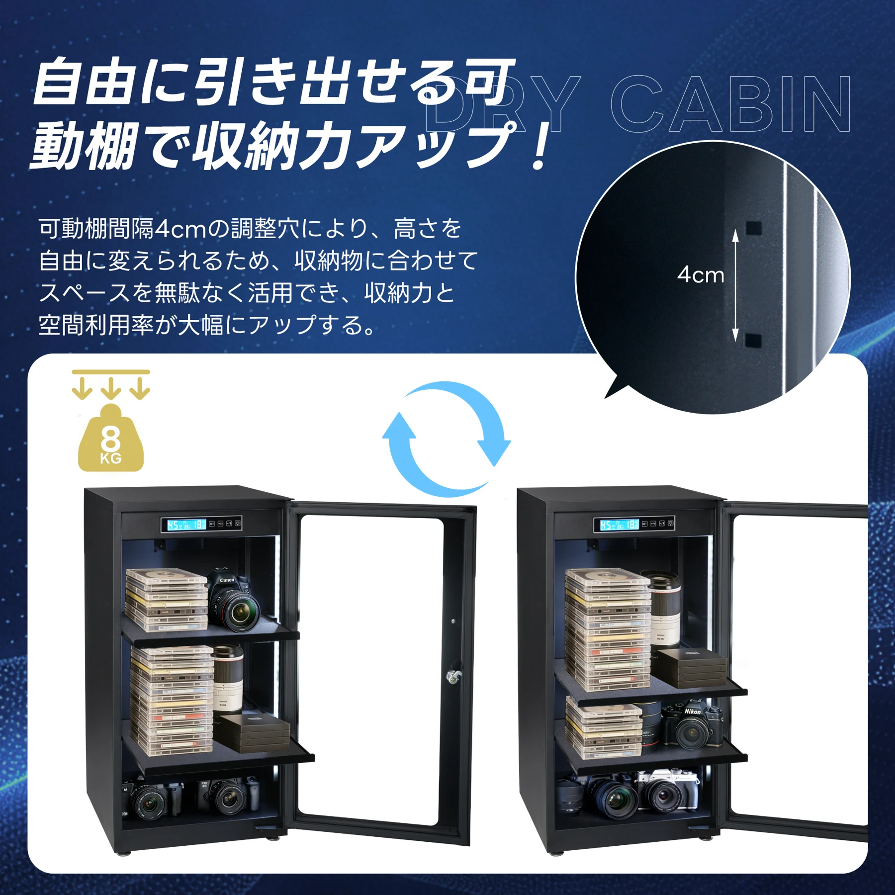 防湿庫 容量65L ブラックドライボックス 自動除湿 カビ対策 静音 鍵付き LED照明内蔵 タッチボタン ECO省エネ デジタル温度湿度表示 カメラやレンズ収納ケース 防湿ケース