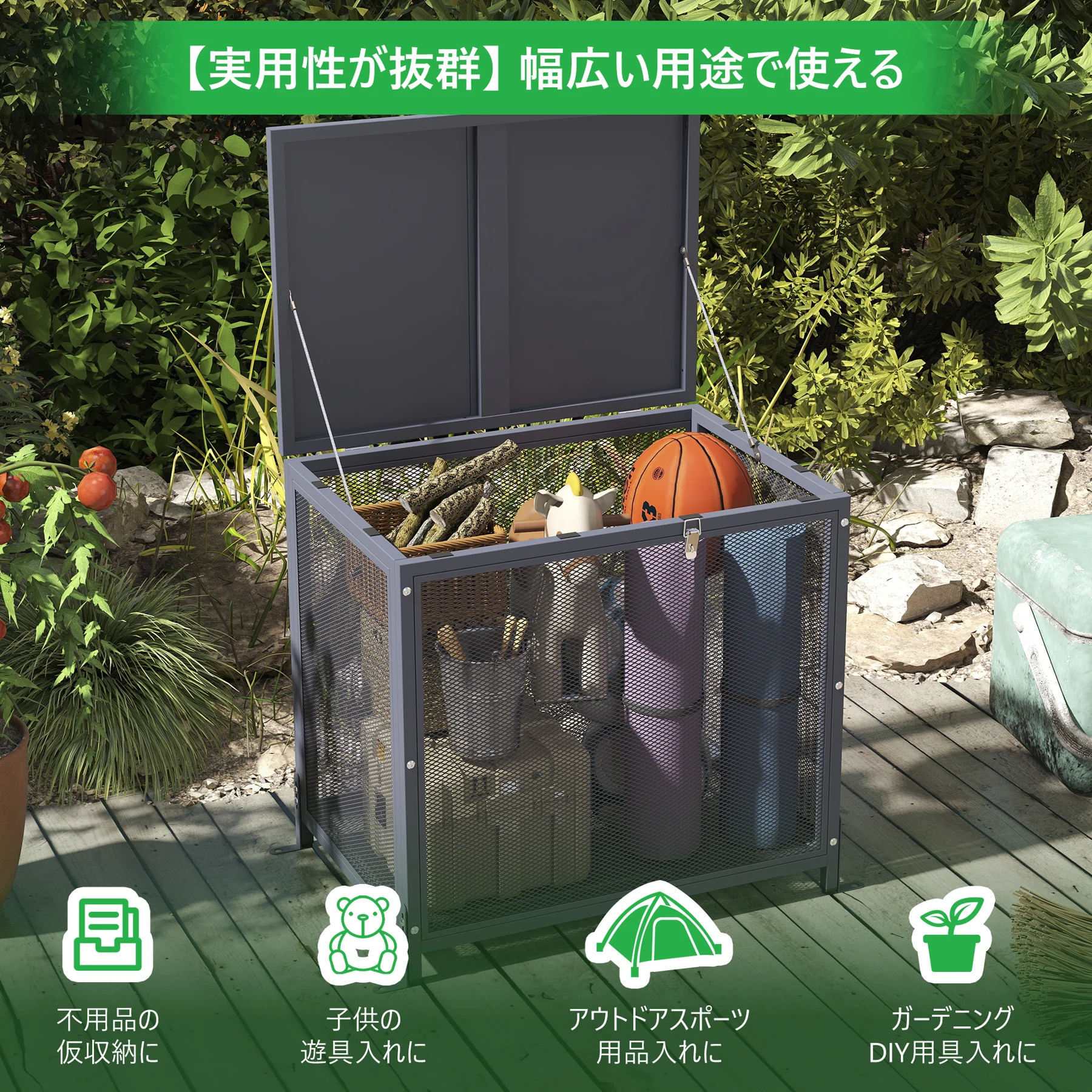 屋外ゴミ収納庫 メッシュデザイン ゴミ箱 屋外 ゴミ収集ボックス ごみ集積所 大容量 カラスよけ 野良猫対策 ゴミ荒らし防止 庭用可能 容量168L