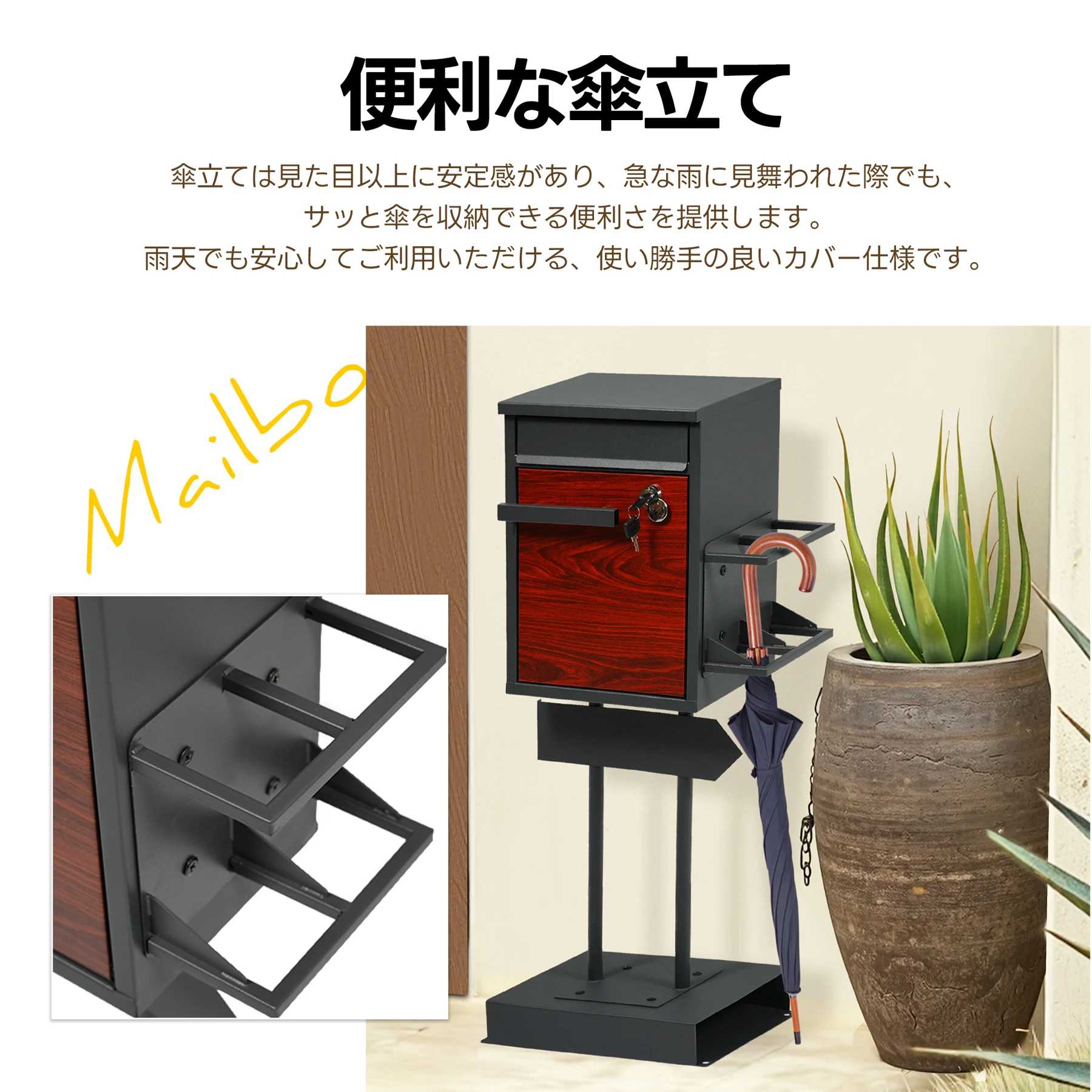 宅配ボックス 置き型 スタンド 投函口3つ ポスト一体型 複数投函 配達ボックス 鍵付き メ一ル便·A4対応 ポスト 北欧 一戸建て用 スタンドポスト メールボックス A4対応 新聞受け 高級【ホワイト+木目】