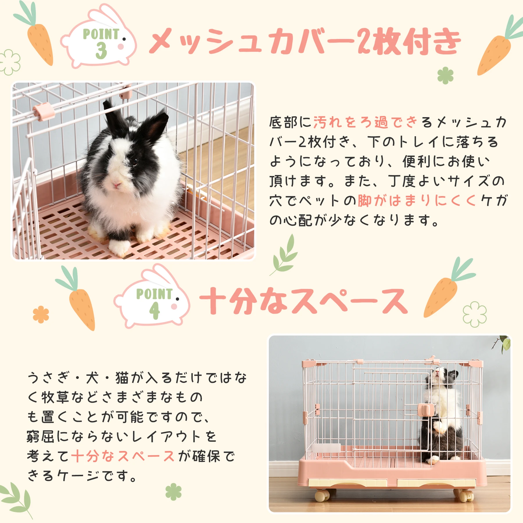ウサギ ケージ 小型 ペットケージ ハムスターケージ 小動物ケージ キャスター付き 天井扉 飼育ケージ いぬ ネコ うさぎ 組立簡単 ルームケージ 小動物用 ウサギケージ 室内飼い スチール製 引き出しトイレ付