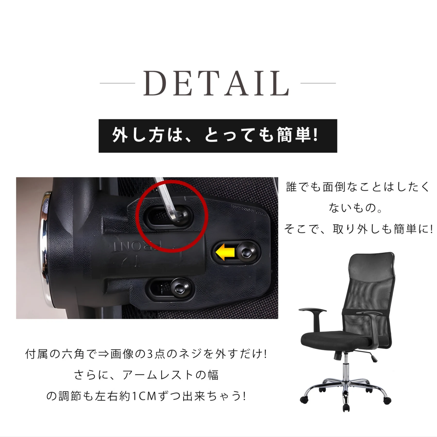 2脚 フィスチェア メッシュ おしゃれ ハイバック コンパクト 腰楽 腰痛対応 ロッキング デスクチェア コンパクト パソコンチェア ワークチェア PCチェア メッシュチェアー