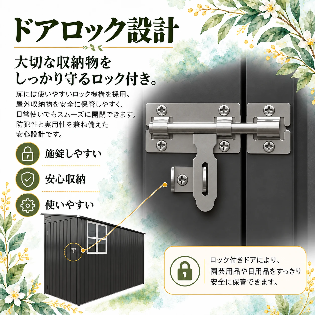 物置 屋外 戸外収納庫 スチール 幅121*奥行き281*高180 サイドドア 片開き戸 換気口付き 防さび ベランダ 防水 ガーデニング 庭