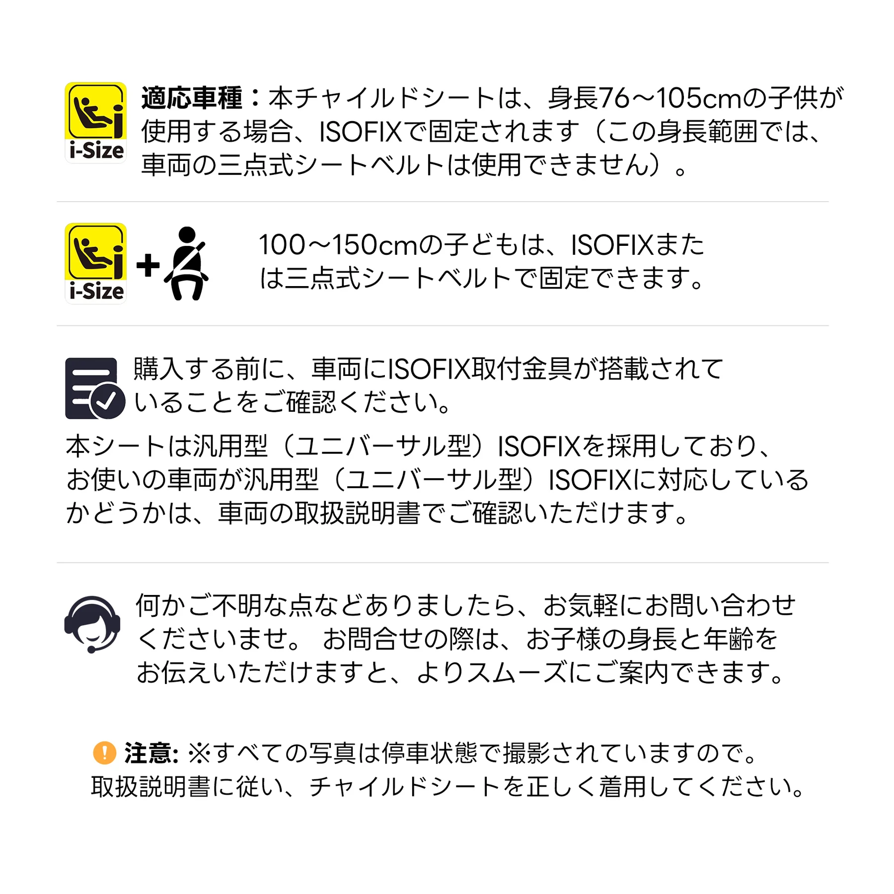 【サポートレッグ】【片手で回転】 新安全基準R129適合 チャイルドシート ISOFIX 360度回転 0-12歳頃 40~150cm キャノピー付き ジュニアシート 長く使える 洗える 取付簡単 キッズシート ベビーシート 出産祝い【グレー】
