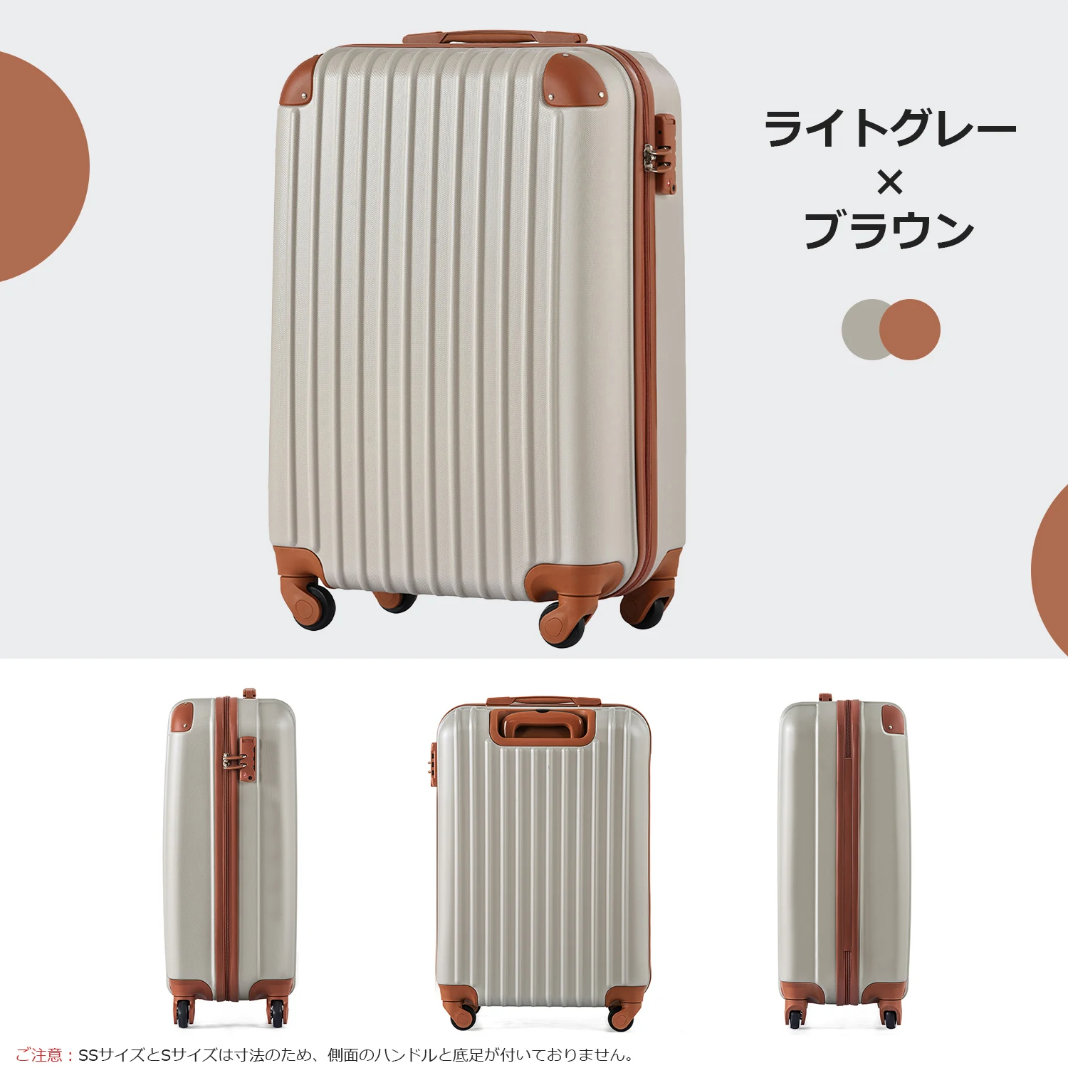 キャリーケース Sサイズ スーツケース キャリーバッグ スーツケース 2日 3日 小型 TSAロック搭載 おしゃれ