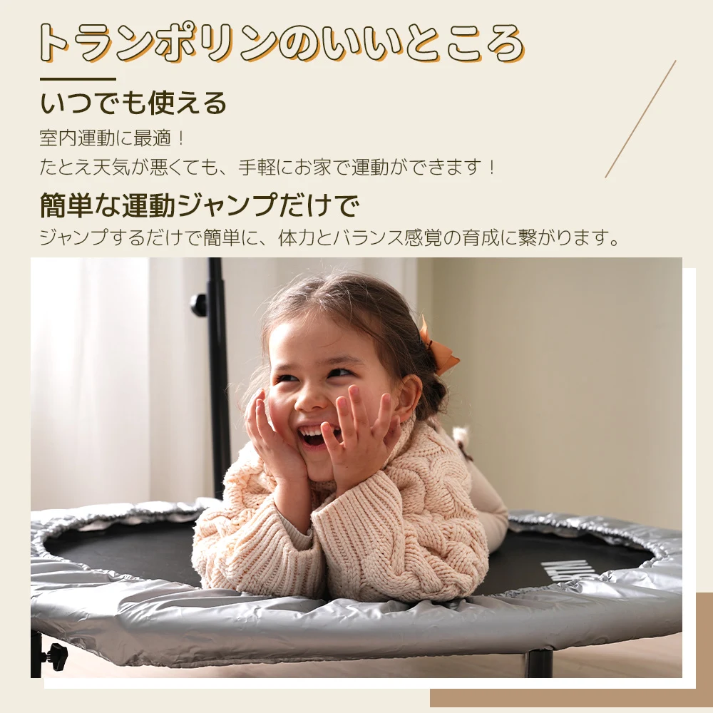 【グレー】補助手すり付き トランポリン ダイエット器具 健康器具 折りたたみ おもちゃ エクササイズ フィットネス 室内運動 あそび 家庭用 子供用 大人用 有酸素運動 グレー