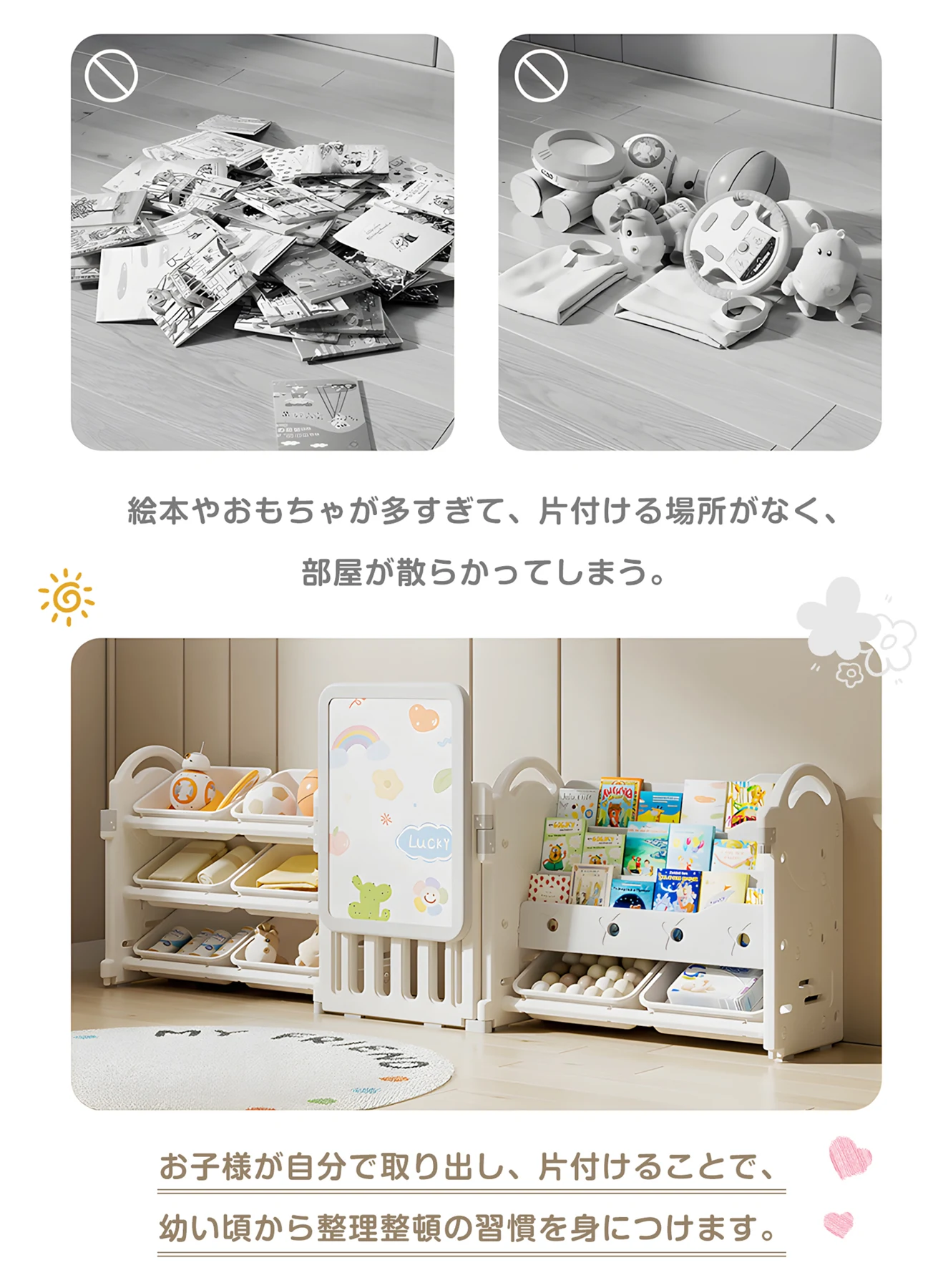 おもちゃ 収納 ラック 3段 棚なし おもちゃ箱 おもちゃ収納3段ラック 絵本棚 スリム グレー+ホワイト オモチャ収納 おしゃれ ワイドタイプ 大容量 組立カンタン こども キッズ 入学 入園 新生活 出産祝い プレゼント