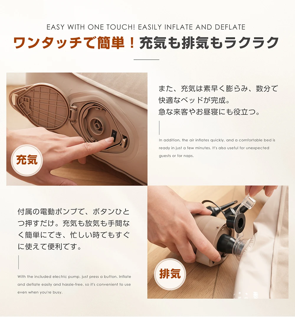【ベージュ】【防災対策用にも!】 エアーベッド電動 シングルサイズ 180*95*40cm 空気ベッド キャンプマット インフレーターマット 自動膨張式 快適な寝心地 折り畳み 超軽量 コンパクト 来客用 予備ベッド 家庭用 電動式ポンプ 収納袋付き