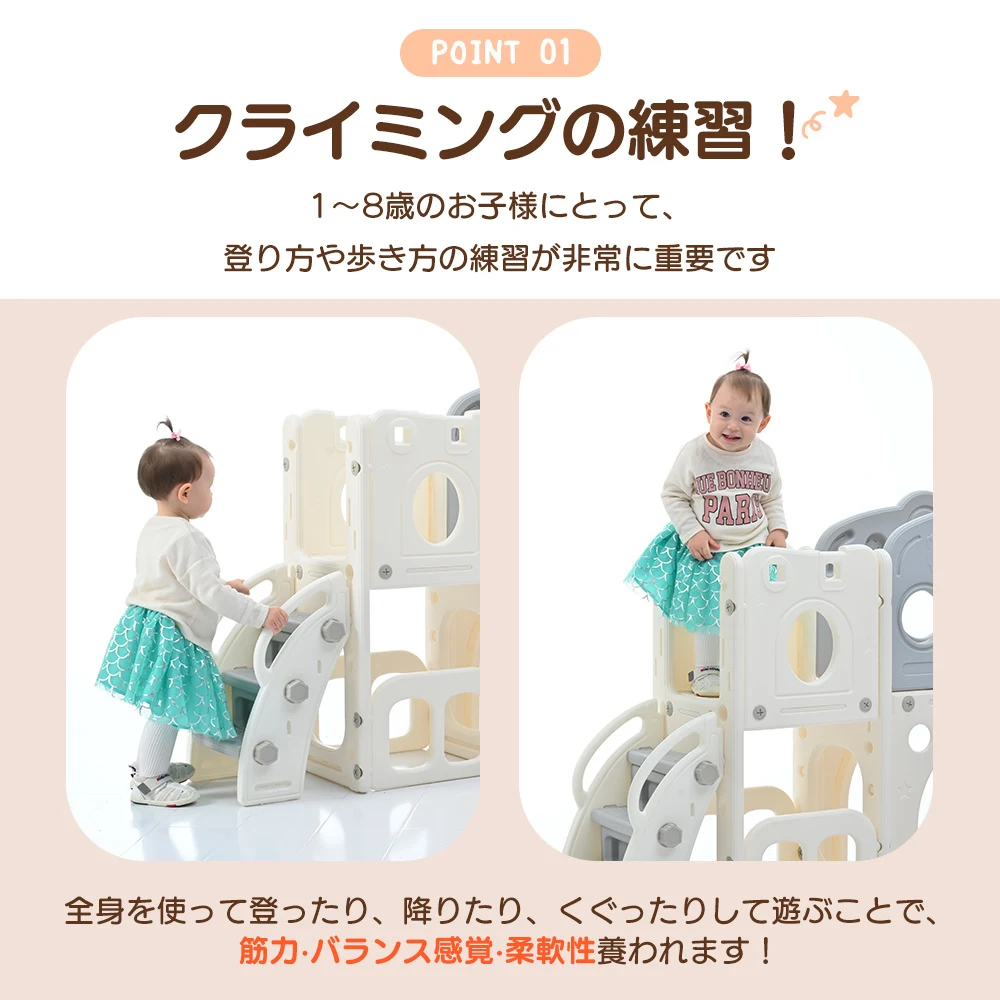 滑り台 バスすべり台 バスケットゴール ボール遊び 室内 遊具 室内遊具 大型遊具 すべりだい 屋内 家庭用 子供 キッズ 男の子 女の子 誕生日 プレゼント【ホワイト+グレー】