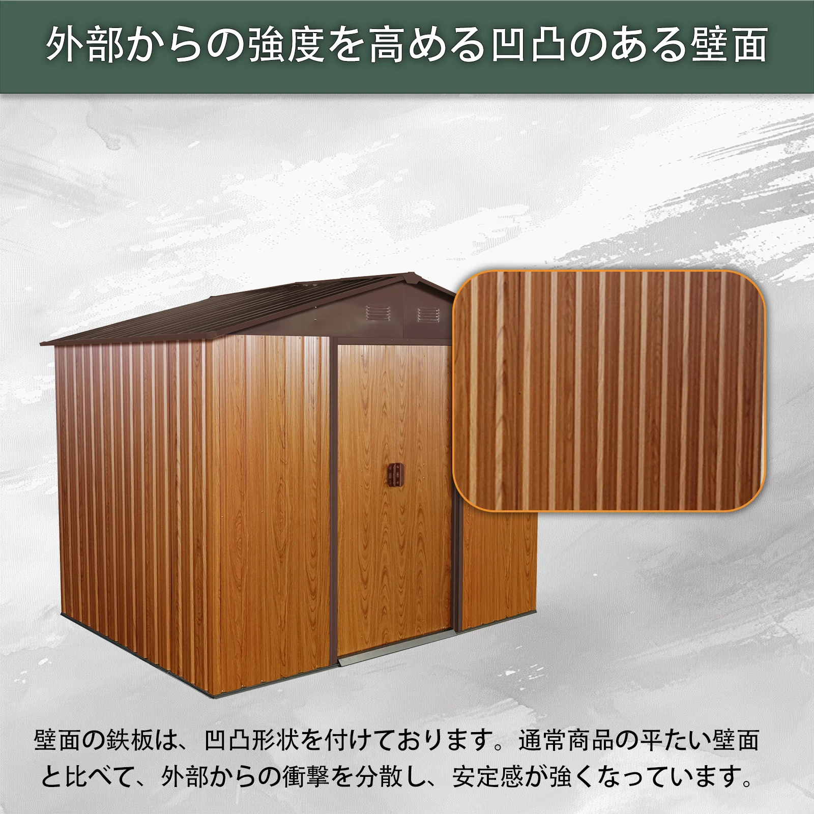 物置 屋外 戸外収納庫 スチール 幅236*奥行き174*高190 床材補強フレーム付 引き戸両開きタイプ 換気口付き 防さび ベランダ 防水 ガーデニング 庭