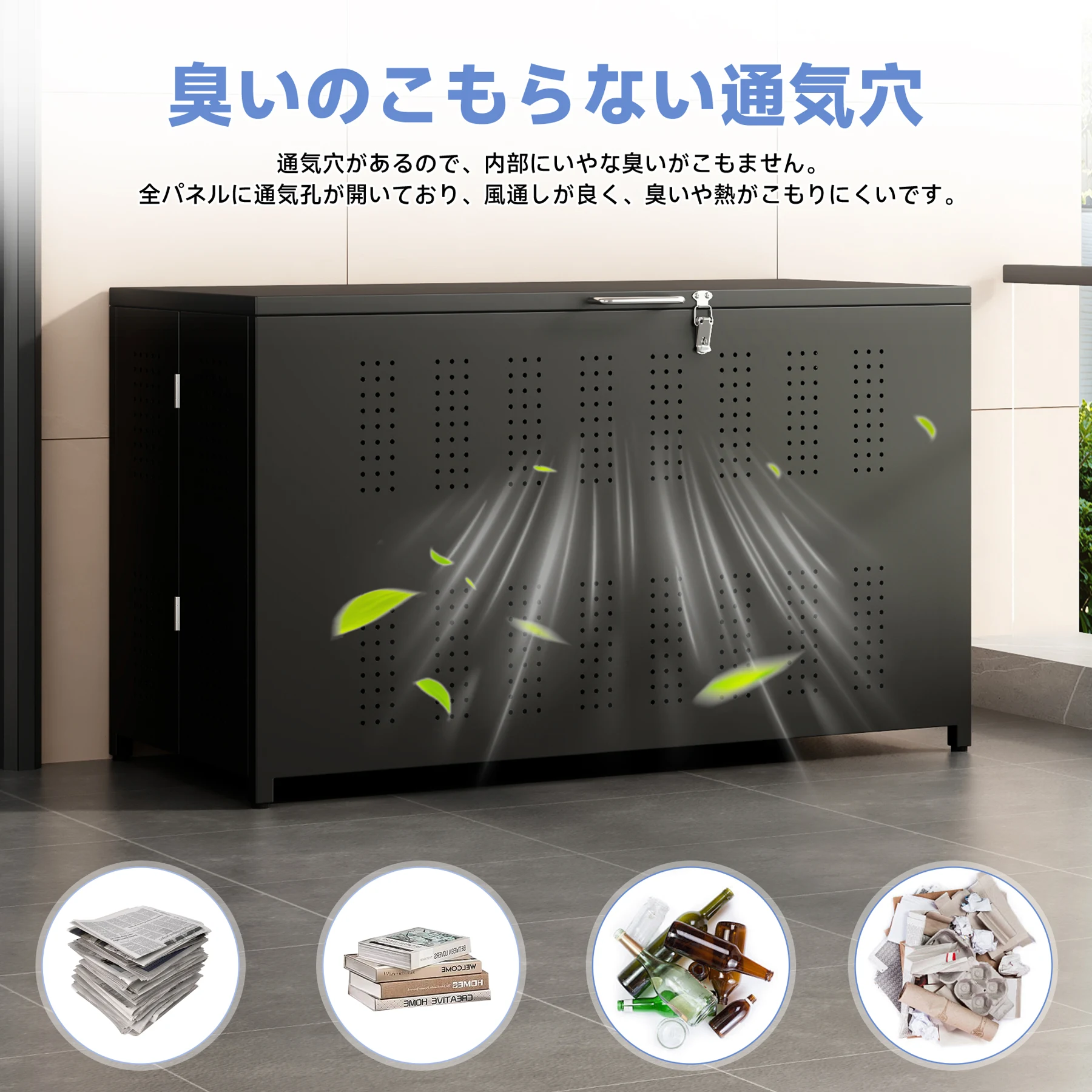 屋外ゴミ収納庫 ゴミ箱 屋外 ゴミ収集ボックス 折りたたみ ごみ集積所 ゴミステーション カラスよけ 野良猫対策 ゴミ荒らし防止 庭用可能 集合住宅・自治会・店舗向け 330L大容量 ブラック