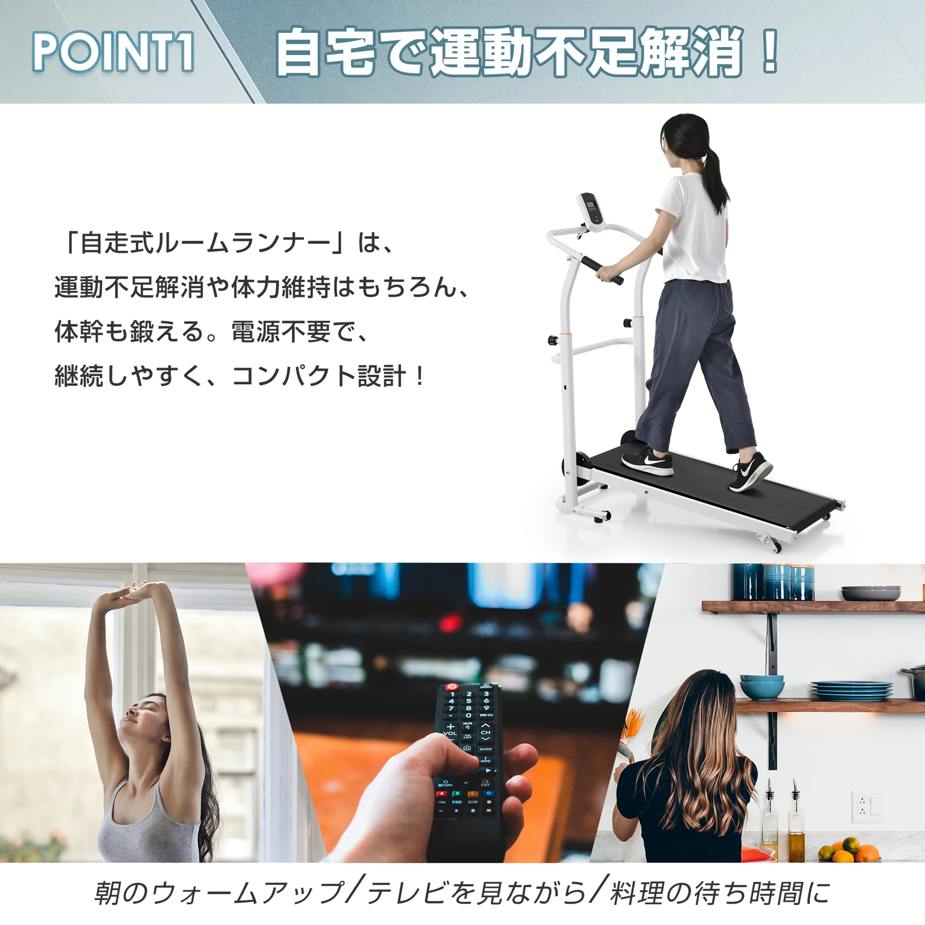 ランニングマシン ウォーキングマシン ランニングマシン ルームランナー トレッドミル 自走式 ブラック 家庭用 省スペース 薄型