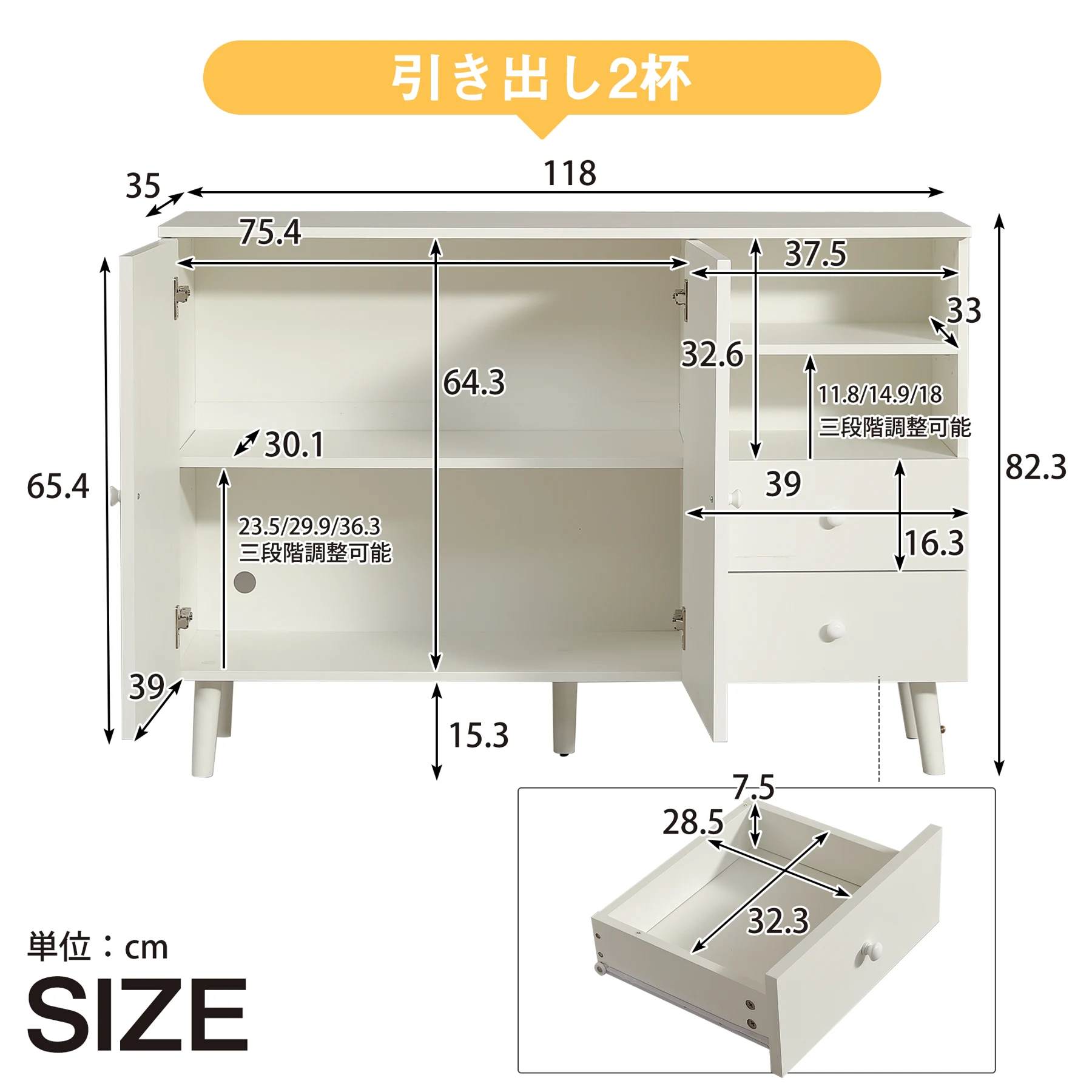 キャビネット サイドボード チェスト 収納棚 リビング収納 35cm×118cm コンパクトサイドボード 引き出し リビングボード 洋服 タンス 収納 箪笥 おしゃれ キャビネット リビング 収納棚 北欧 おしゃれ たくさん収納