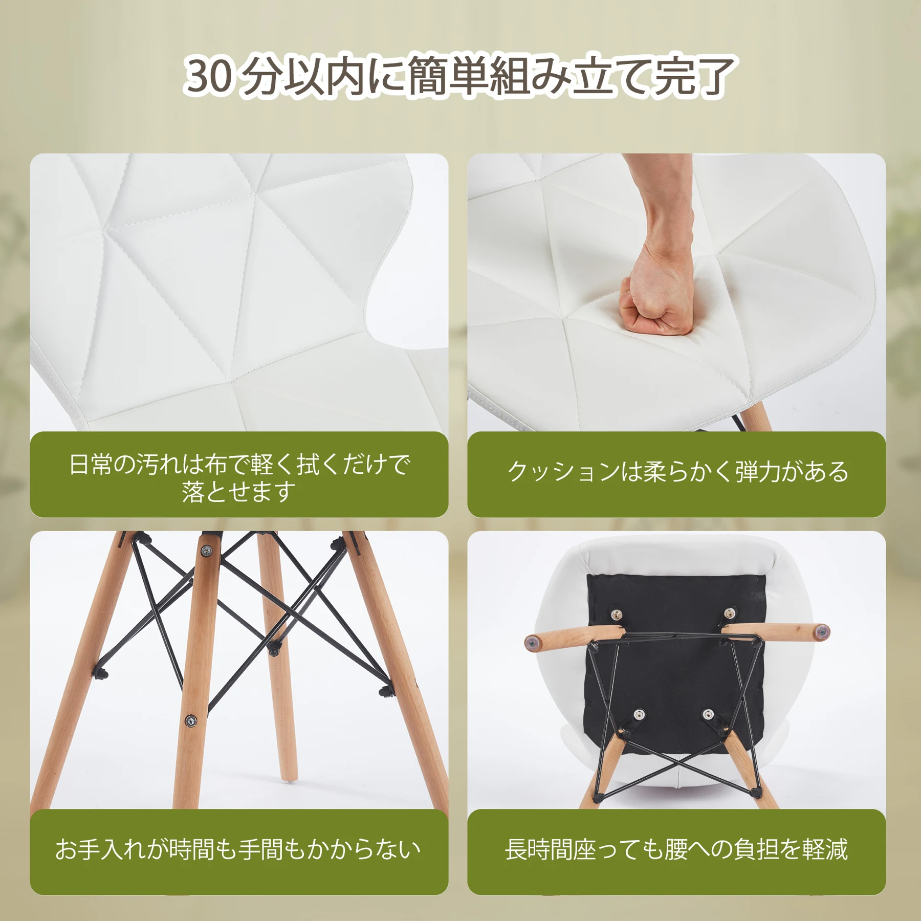 2 個入り ダイニングイス PU 座面 木製脚 おしゃれ蝶々チェア 北欧スタイル 組立容易
