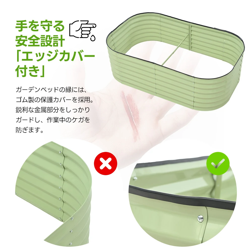 レイズドベッド ガーデンベッド L150×W90×H45cm 腐らない 庭 野菜 プランター 果物栽培用 ガーデンフレーム おしゃれ 組立簡単 ガーデンボックス 屋外 家庭菜園 DIY 野菜 植物 花 花園 家庭用【アイボリー】