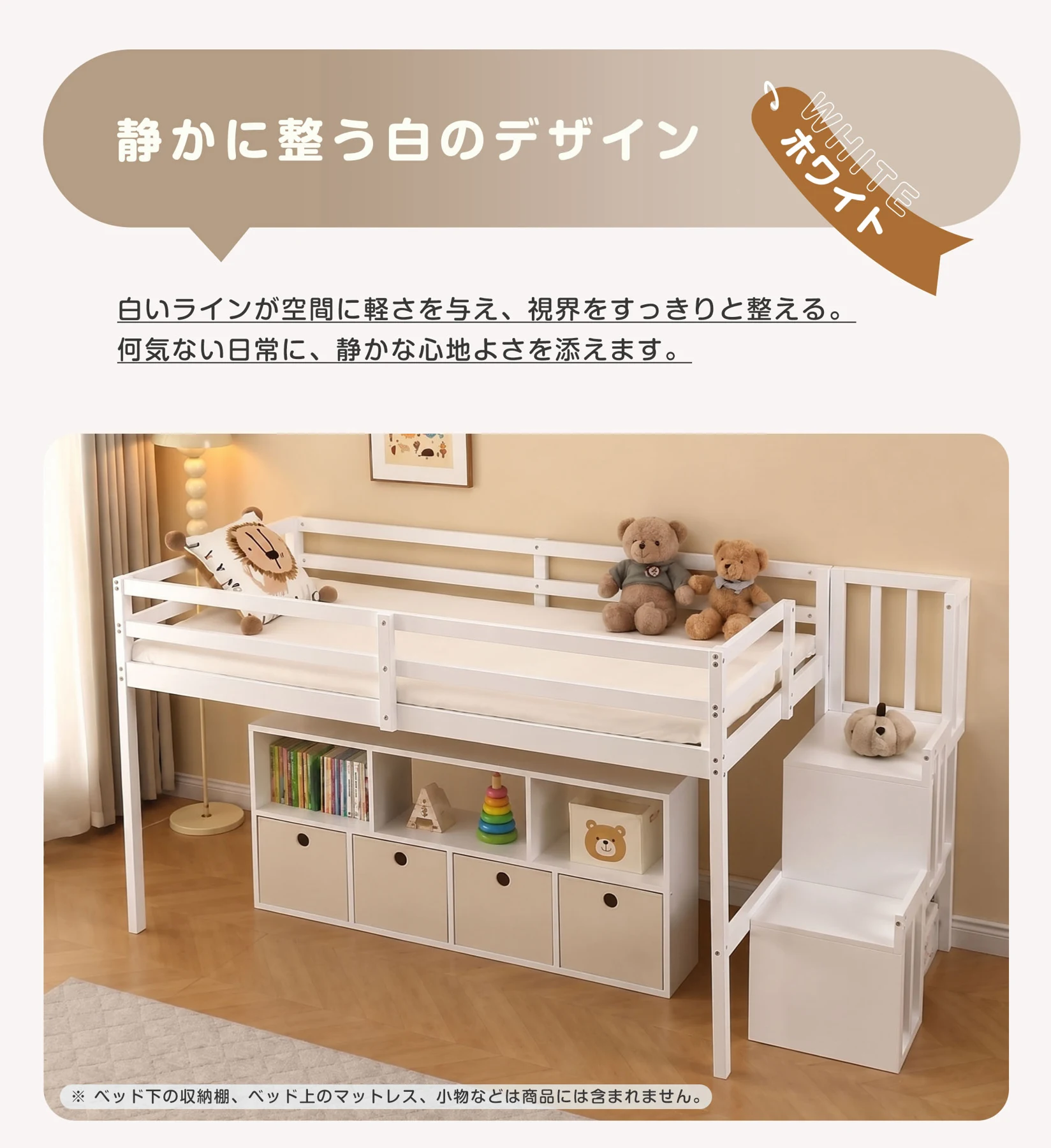 【新作】【ナチュラル】ロフトベッド 天然木ベッド 階段付き シングル ベッド シングルベッド ロータイプ ロフトベッドロータイプ 木 収納 北欧風 おしゃれ 子供部屋 耐震 ベッド組立品