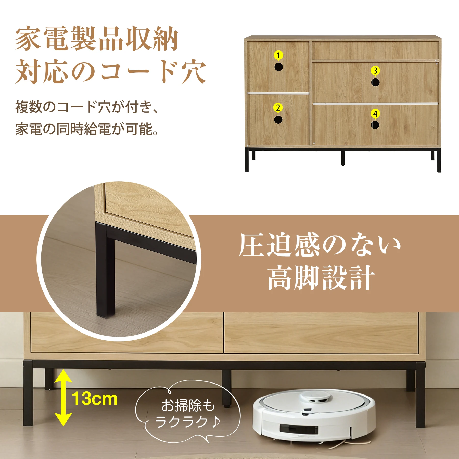 【幅90cm】キャビネット 木製 脚付き 収納棚 チェスト サイドボード リビングボード 引き出し付き 両開き 扉付きシェルフ 大容量収納 ローチェスト タンス コード穴 木目調 テレビ台 ラック サイドチェスト キッチン