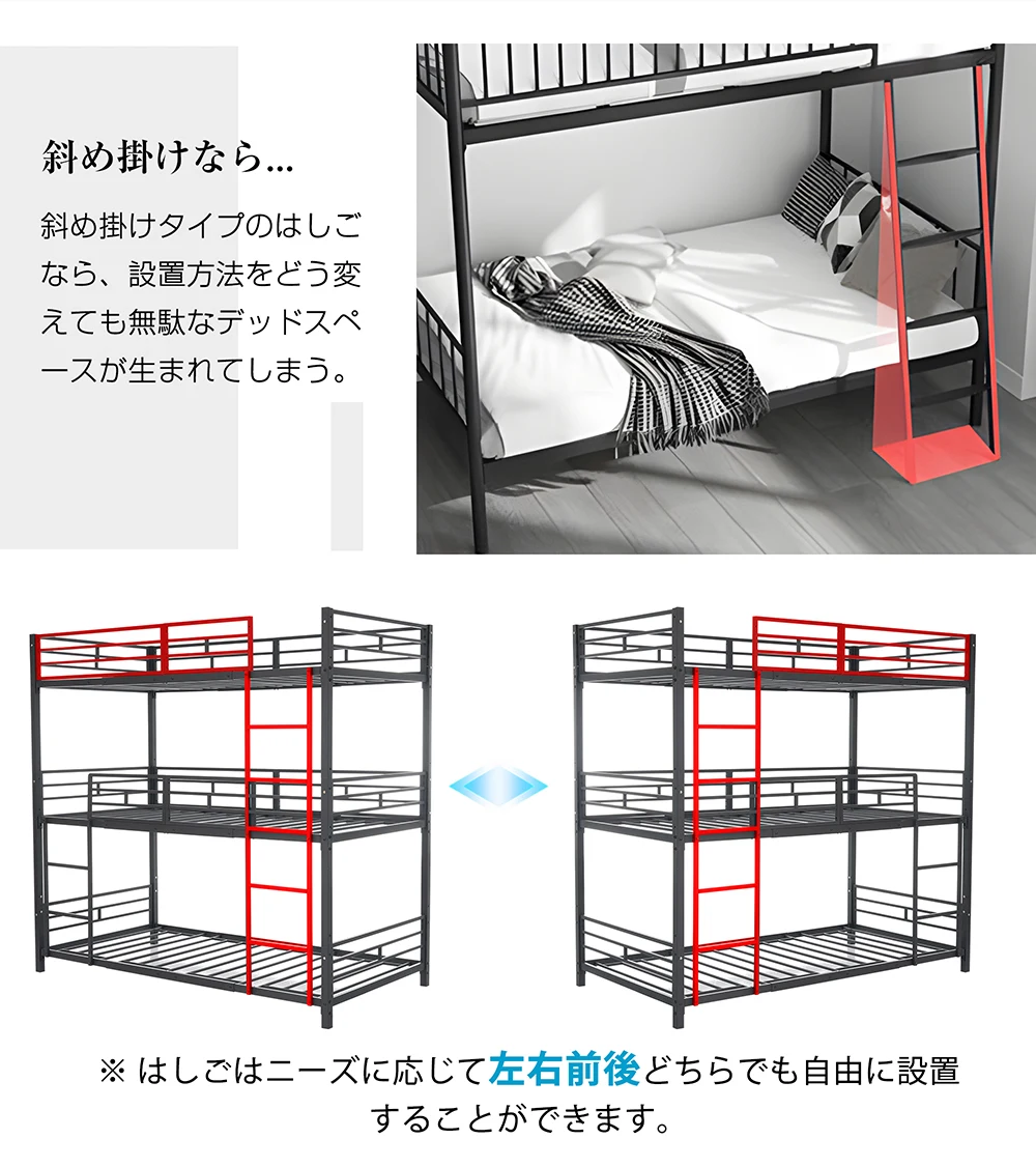 三段ベッド 子供 パイプ 三段ベッド 大人用 シングル ベッド パイプベッド 3段ベッド 分離可能 パイプベッド スチールベッド 二段ベッド 新作 コンパクト 省スペース 寮 ブラック