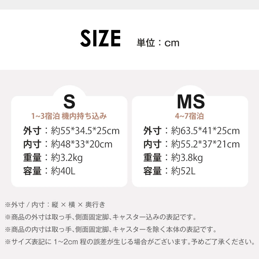 スーツケース MSサイズ フロントオープン キャリーバッグ USBポート付き ドリンクホルダー付き かわいい ストッパー付き ダブルキャスター 軽量 静か 女性 頑丈 海外 4日〜7日用 小型 おしゃれ