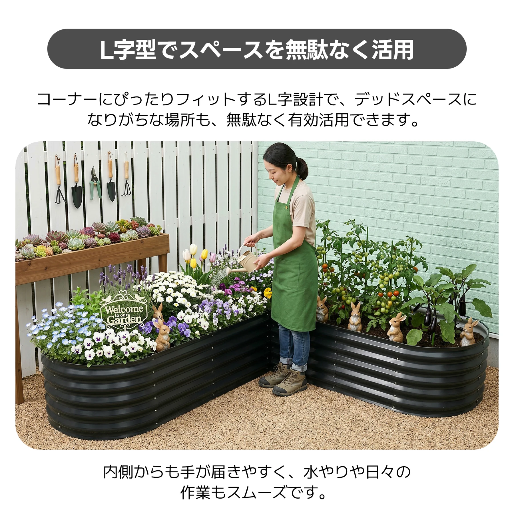 【890L】レイズドベッド ガーデンベッド 168*168*76*45cm コーナーを無駄なく活用 腐らない 庭 野菜 プランター 果物栽培用 ガーデンフレーム おしゃれ 組立簡単 ガーデンボックス 屋外 家庭菜園 DIY 野菜 植物 花 花園 家庭用【ホワイト】