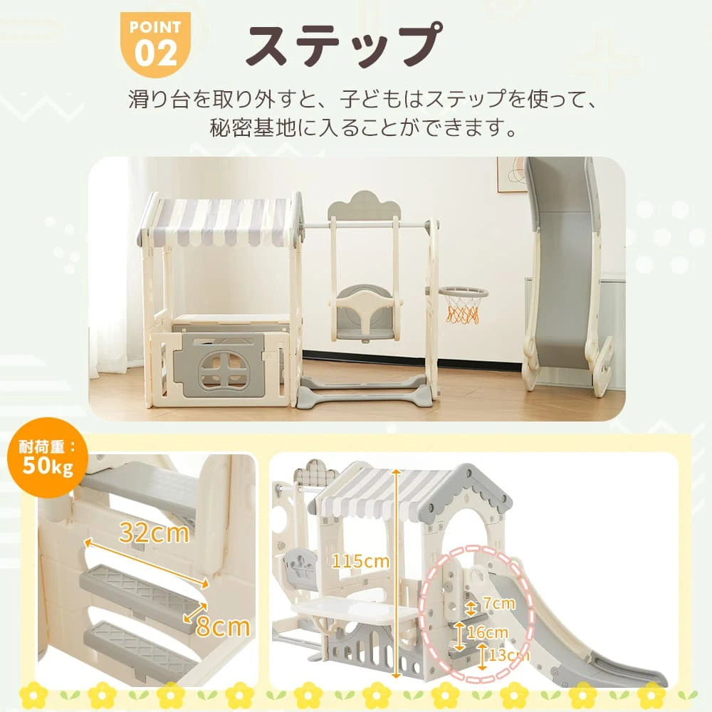 大型遊具 滑り台 ゴール遊び 室内遊具 すべりだい 屋内 収納スペース 子供 キッズ 男の子 女の子 誕生日 プレゼント こどもの日プレゼント 秘密基地 画板テーブル付き ベージュ×ホワイト