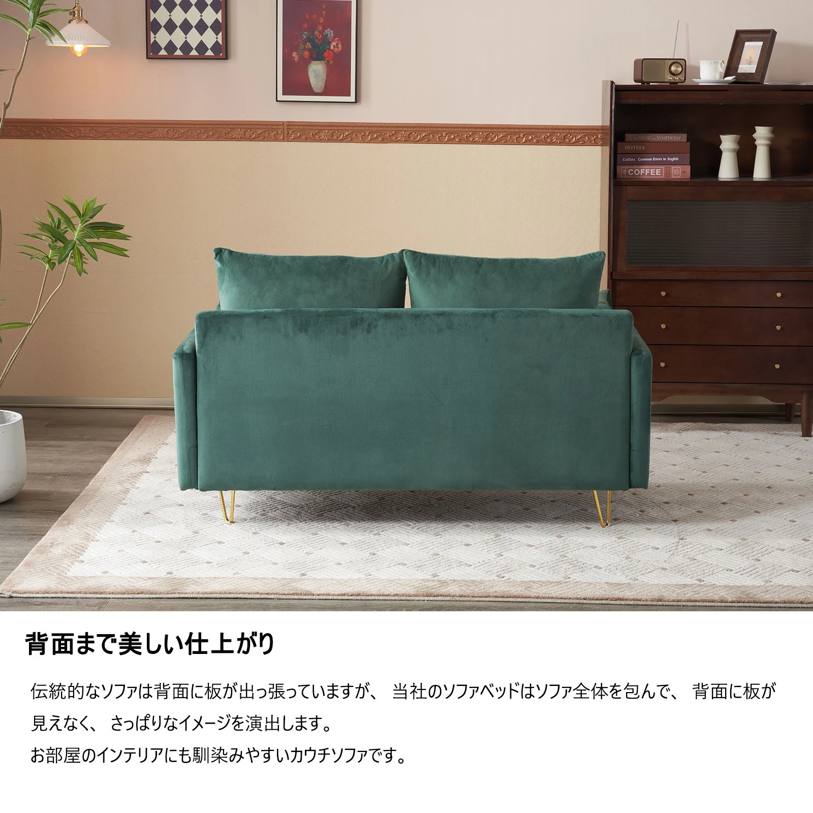 ソファー 2人掛け ソファ 収納付き クッション4個付き 金属脚付きカウチソファ 多機能ソファアームレスト レイアウト自由 二人がけソファー おしゃれ sofa
