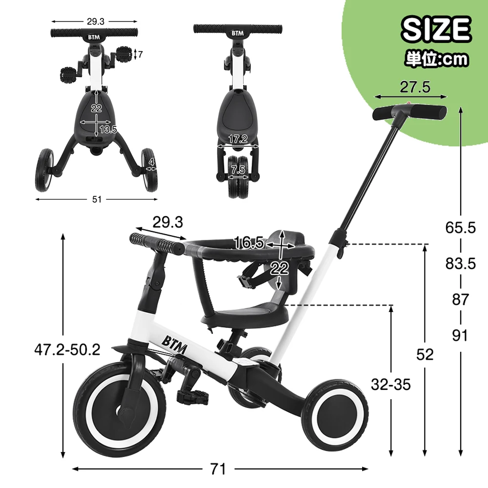 子供用三輪車 5in1(ホワイト) 自転車 オリジナル 押し棒付き 安全バー付き キックボード