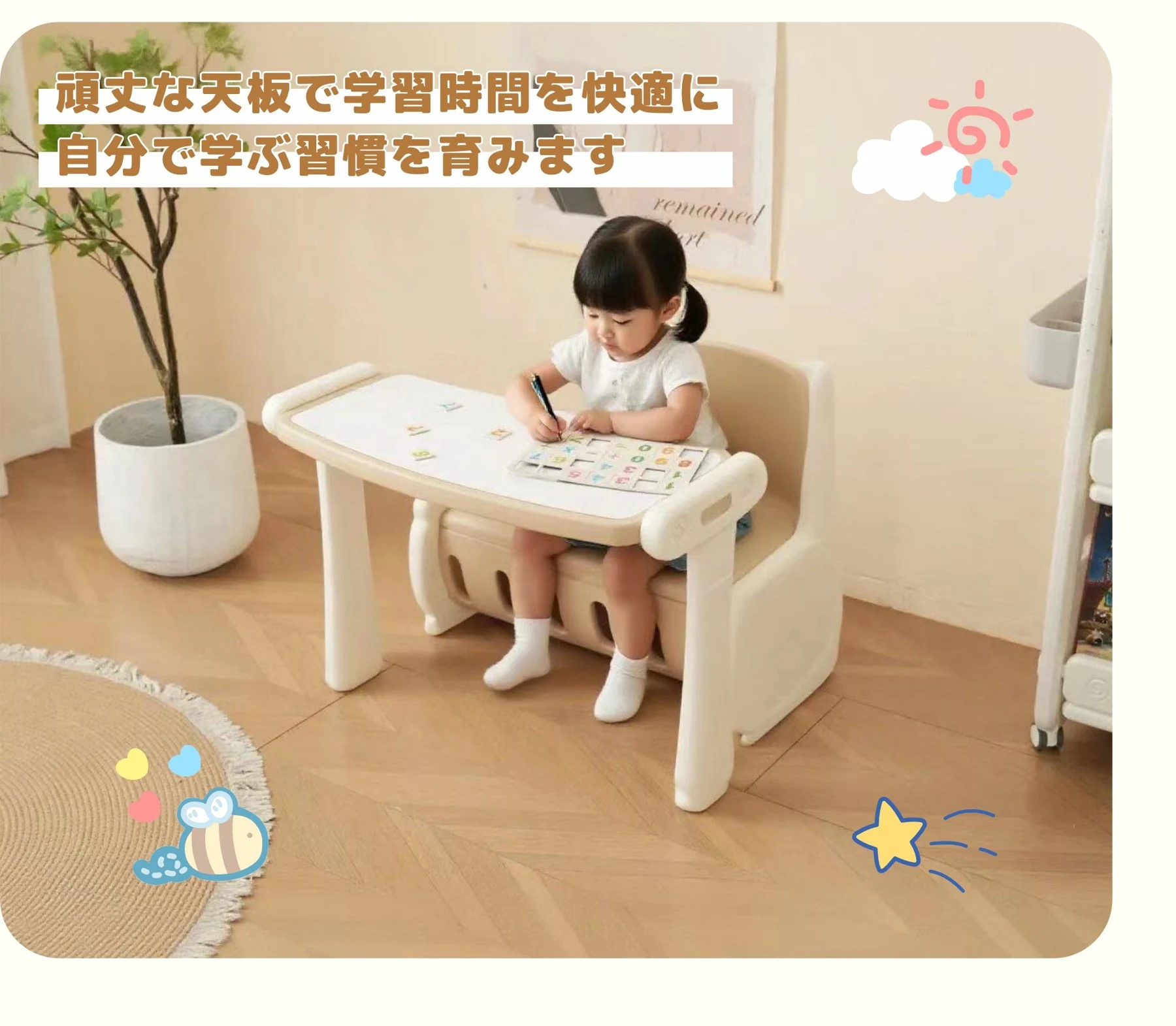 一体式デスク&チェア 子供用テーブル テーブルセット キッズデスク キッズチェア 子供机 学習デスク 机 幼児机 学習机 収納付き キッズテーブル 子供チェア キッズデスク プレゼント 1~6才