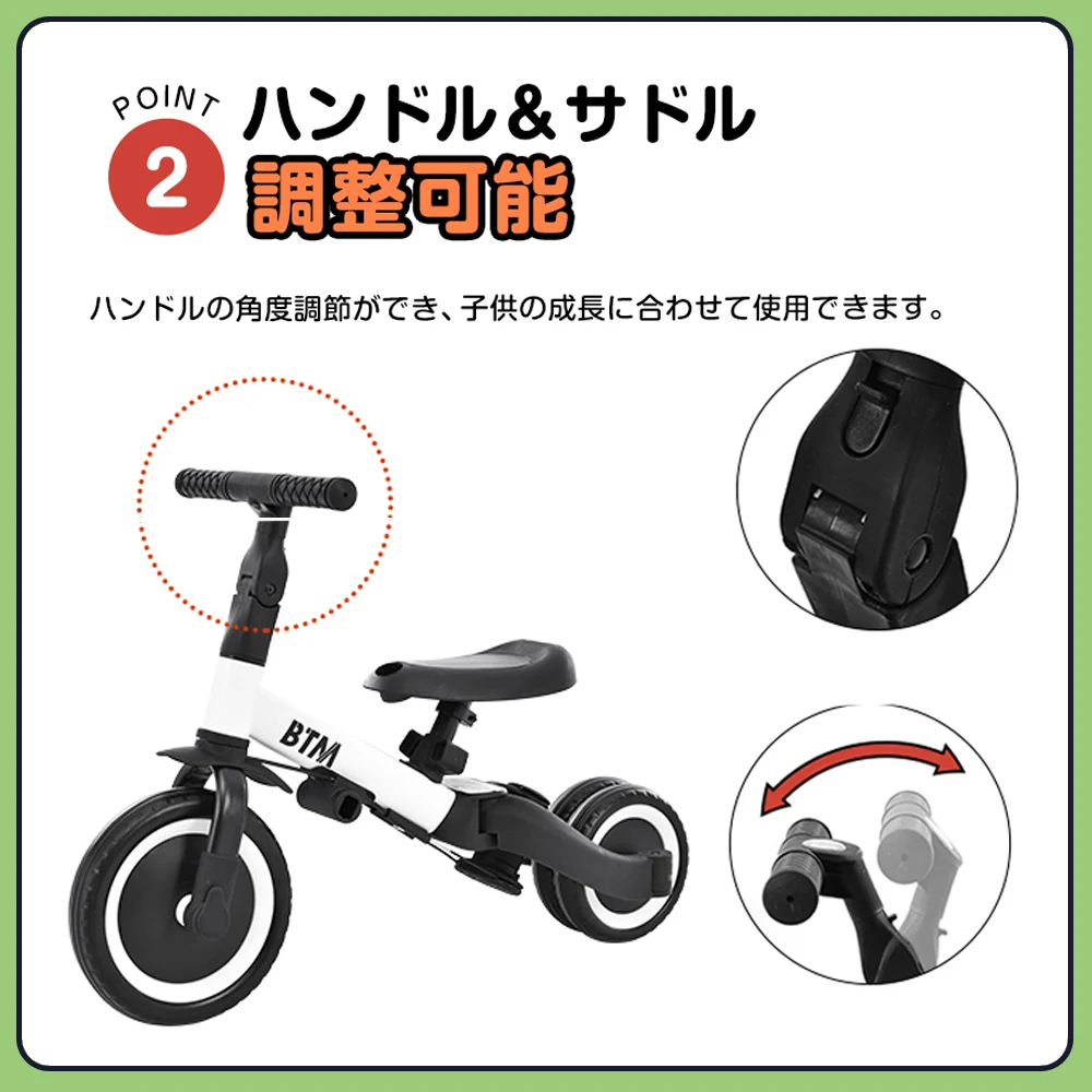 子供用三輪車 5in1(ホワイト) 自転車 オリジナル 押し棒付き 安全バー付き キックボード