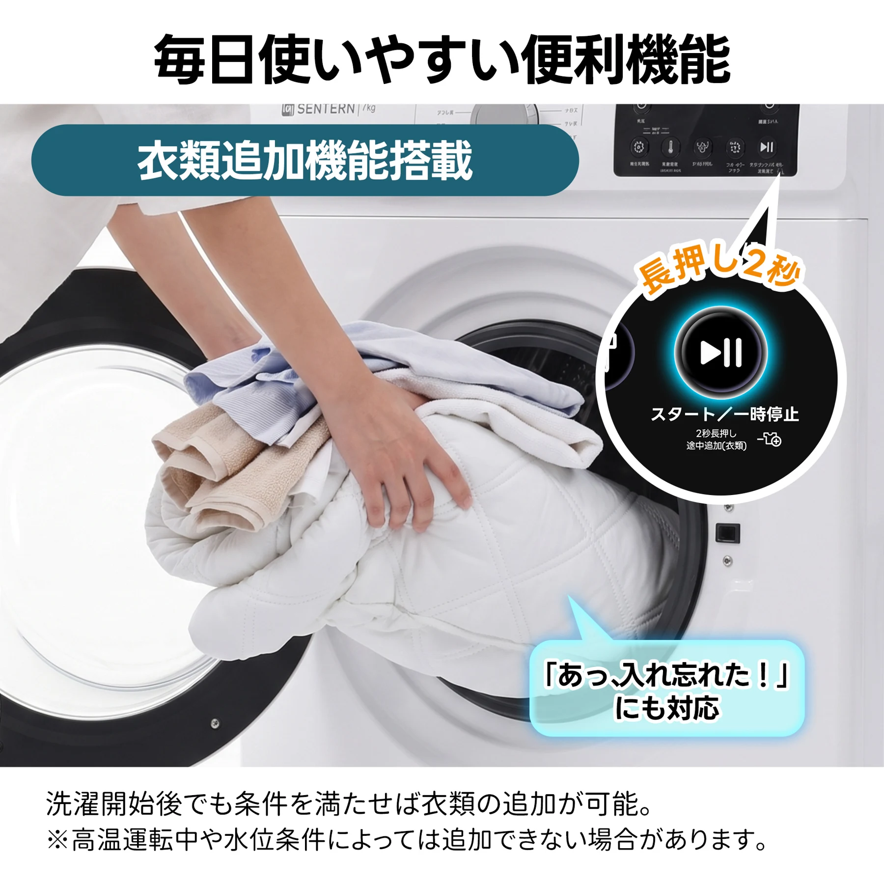 【スチーム予洗い】ドラム式洗濯機 家庭用 洗濯容量7kg 衣類 1人暮らし 1人用 2人用 3人用 4人用 ドラム式 洗濯 脱水 すずき チャイルドロック 予約洗濯機能 ステンレス槽 排水ホース 部屋干し 毛布 キレイ 洗濯器 家庭用 大容量 新生活