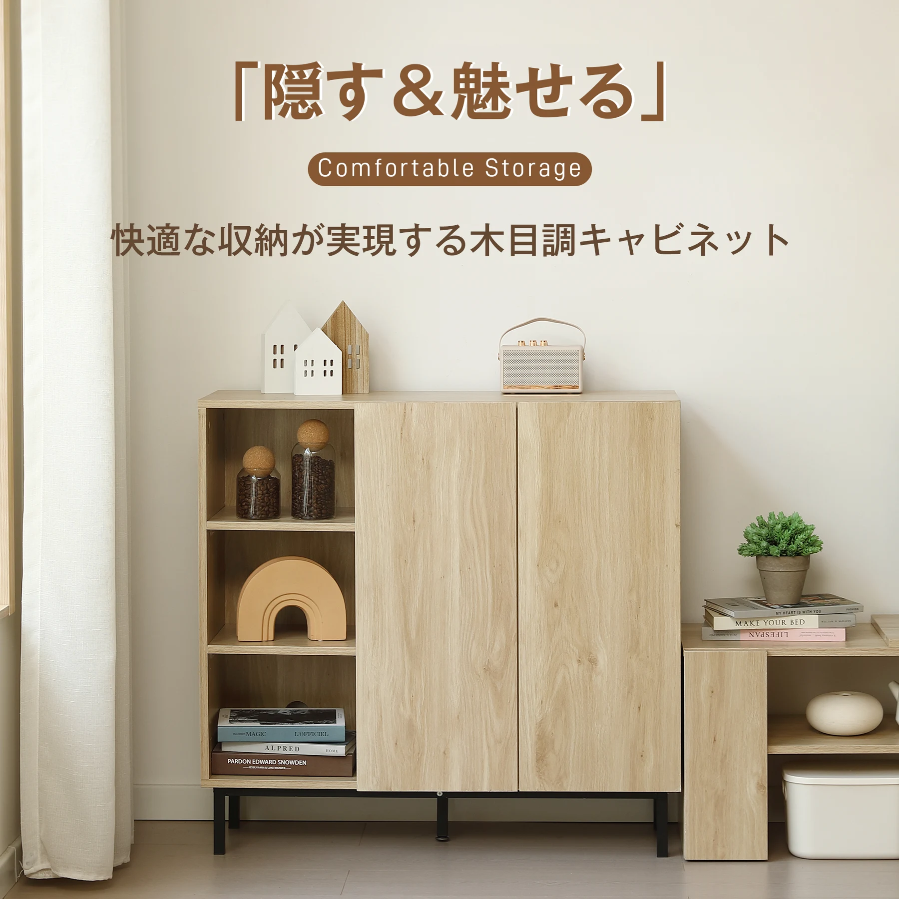 キャビネット 扉付き サイドボード 収納棚 おしゃれ リビング モダン 棚 木目調 チェスト 書類 コード穴 韓国インテリア 扉
