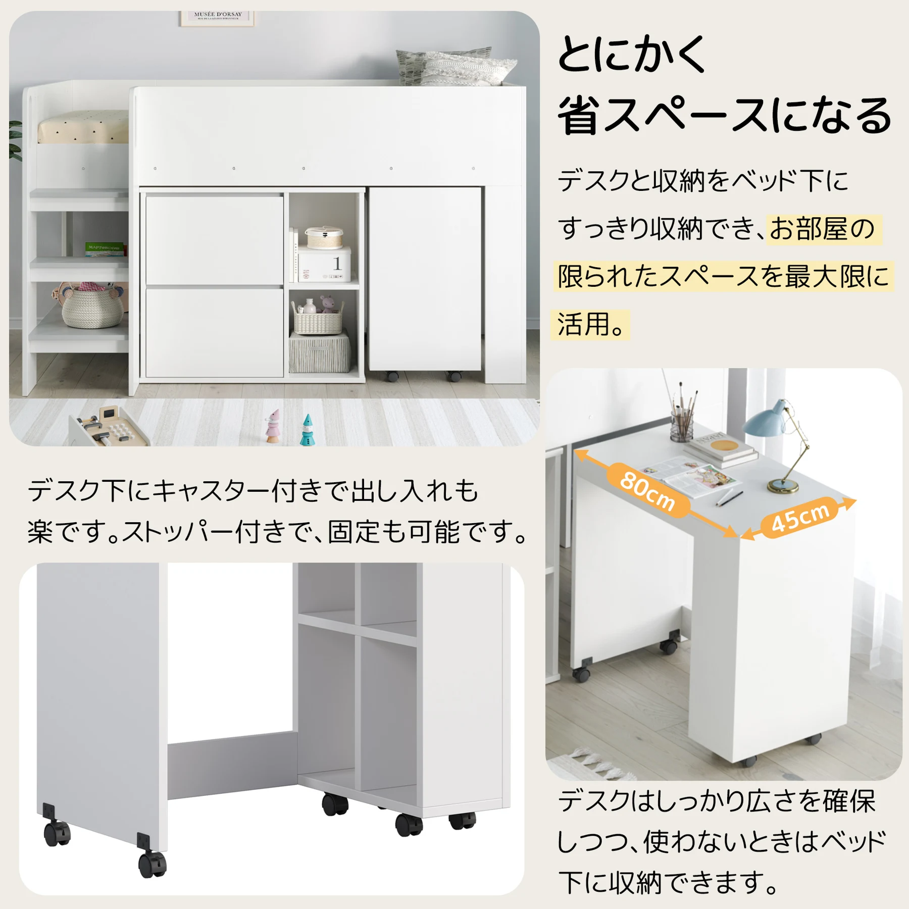 【3梱包】システムベッド 3点セット 分離可能 高さ120cm シングル デスクベッド ロータイプ ハシゴ 学習机 すのこ キャビネット 収納棚 引き出し システムベッドデスク 本棚 収納 ブックシェルフ ロフト ベッドロフトシステムベッド セット 木製ベッド 子供部屋 大人