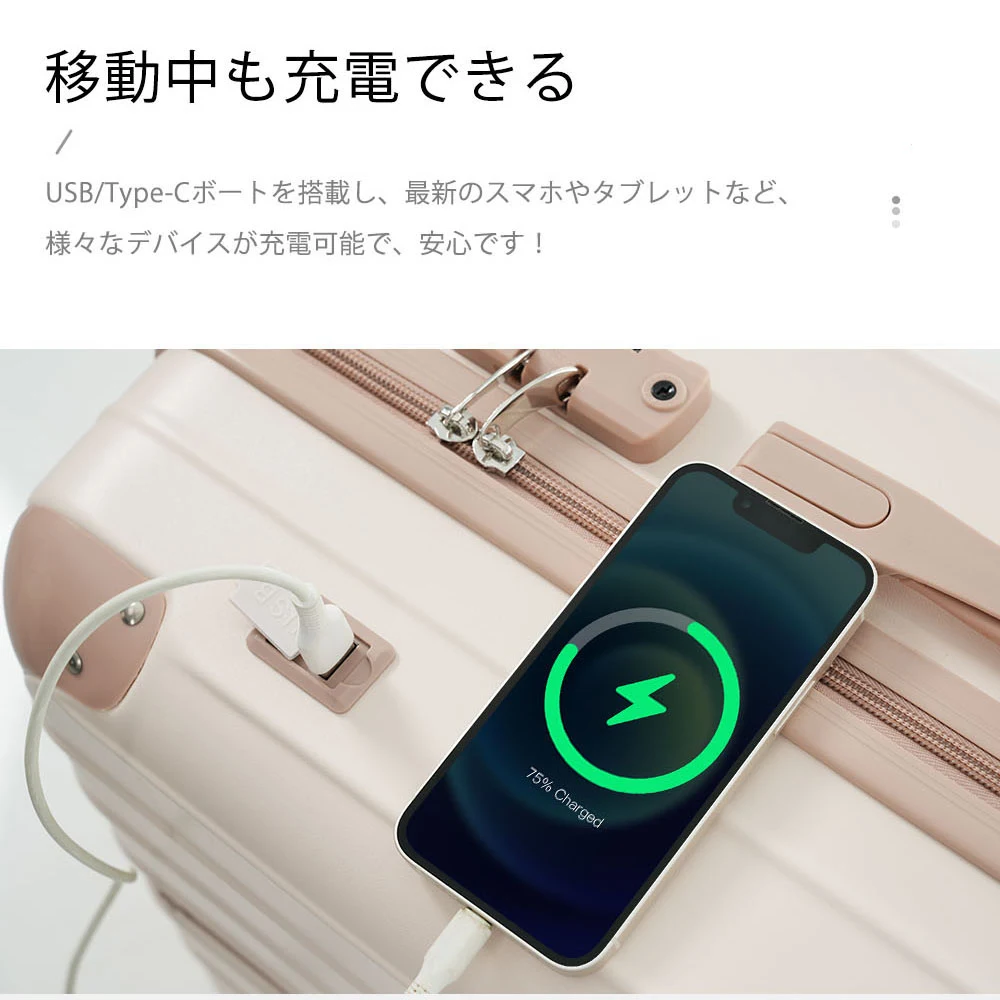 スーツケース XLサイズ 容量拡張 ダブルキャスター ストッパー付き フック USBポートスマホスタンド ドリンクホルダー TSAロック 海外 修学旅行 合宿 ビジネス出張 女性 男性 軽量 大容量 静音 7~14日 大型