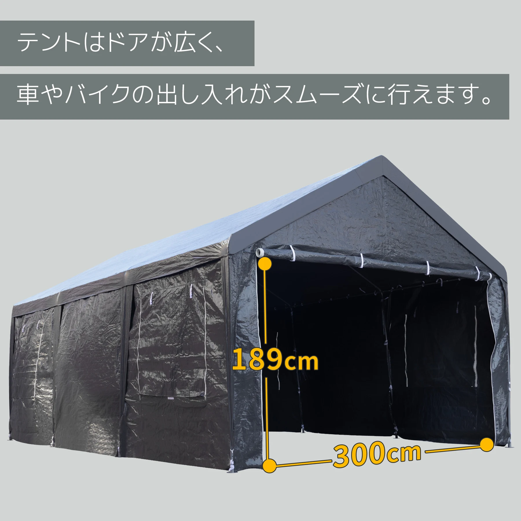 【UPF50+UVカット&防雨】テント 車庫テント ガレージテント 車庫 お祭り 倉庫 3.6×5.9×2.9m ガレージテント カーポート 軽自動車用 大型 車 駐車 スチール製 頑丈 仮設倉庫 タープテント【ベージュ】