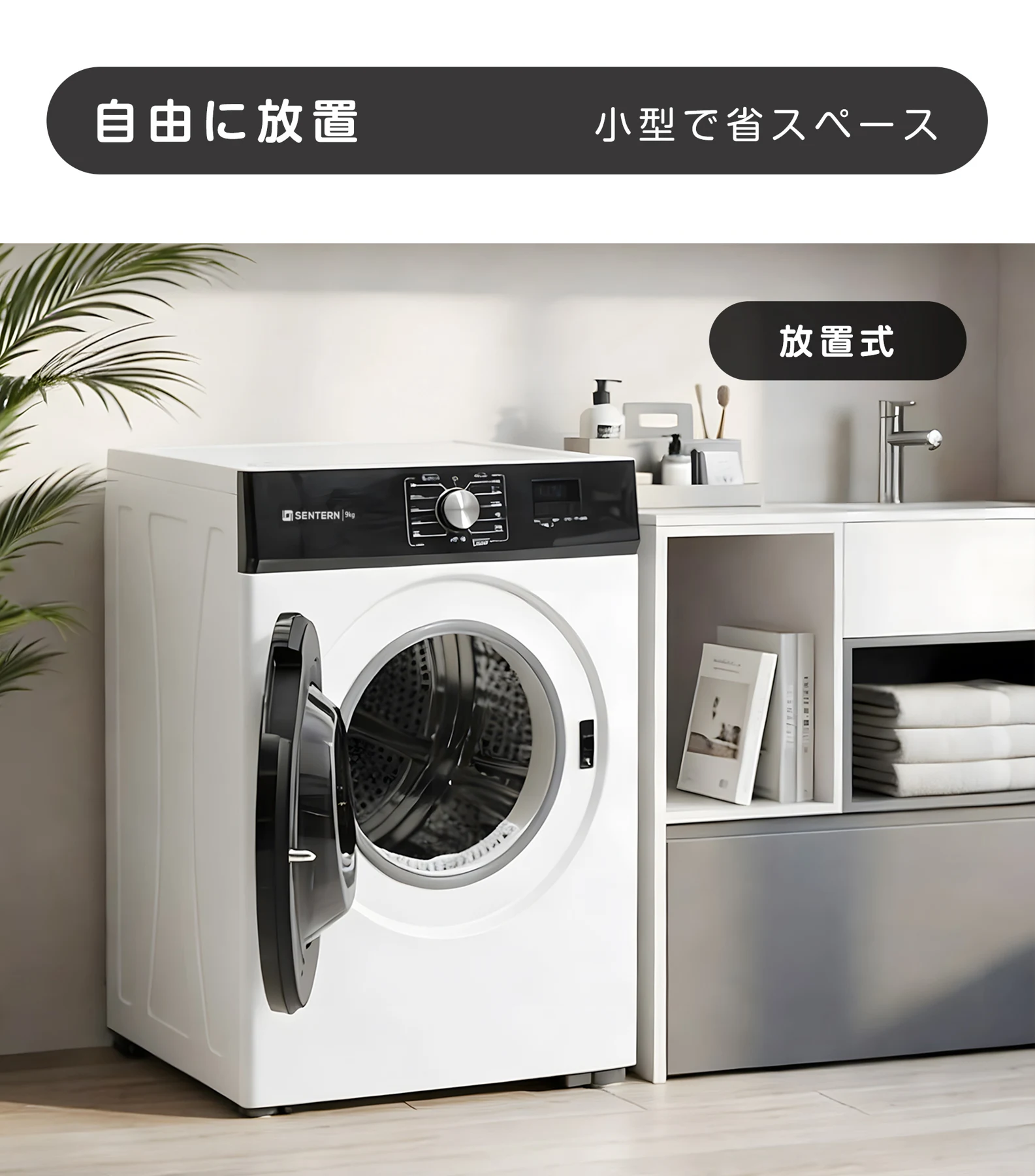 【目玉新作】衣類乾燥機 9kg 乾燥機 9キロ 大型 自動乾燥 温度調節 除湿 高温除菌 シワ取り ダイヤル式 大型衣類乾燥機 自動モード ドラム 家庭用 ウール コンパクト タイマー 梅雨対策 湿気対策 花粉対策 母の日