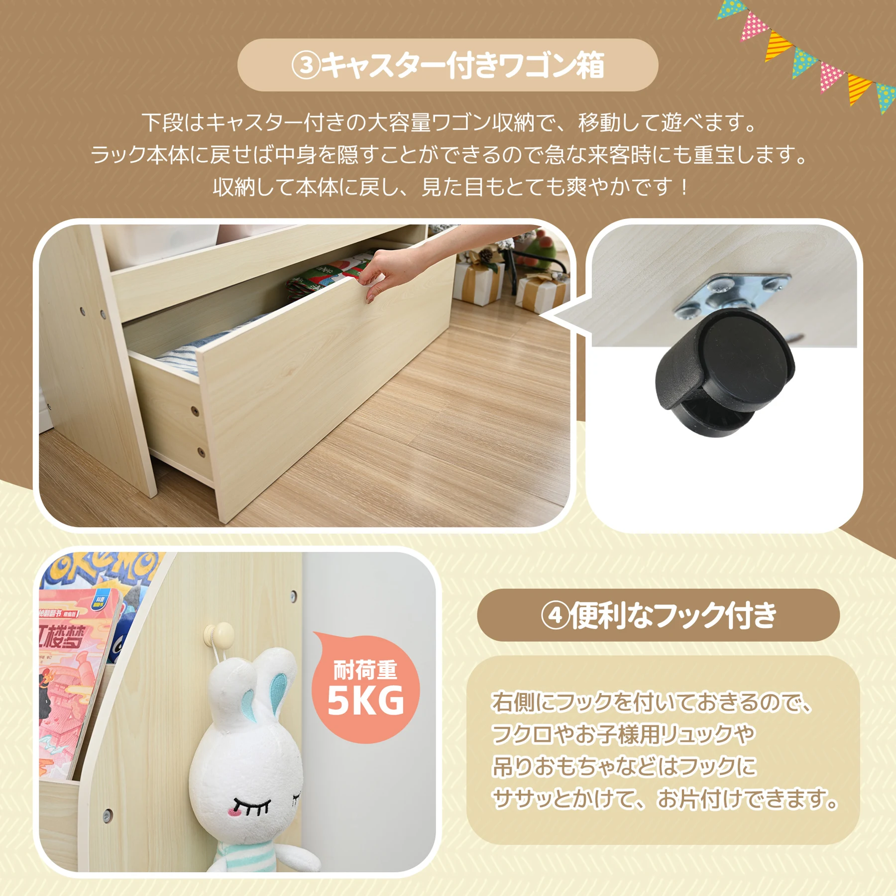 【WF297846AAA】絵本ラック 収納ラック 収納ボックス 収納棚 キャスター付き 子供用シェルフ 収納ケース 子ども用 家具 木製 大容量 おもちゃ箱
