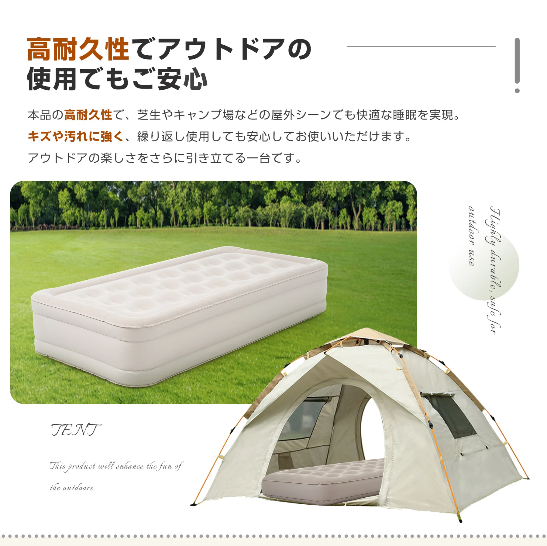 【ベージュ】【防災対策用にも!】 エアーベッド電動 シングルサイズ 180*95*40cm 空気ベッド キャンプマット インフレーターマット 自動膨張式 快適な寝心地 折り畳み 超軽量 コンパクト 来客用 予備ベッド 家庭用 電動式ポンプ 収納袋付き