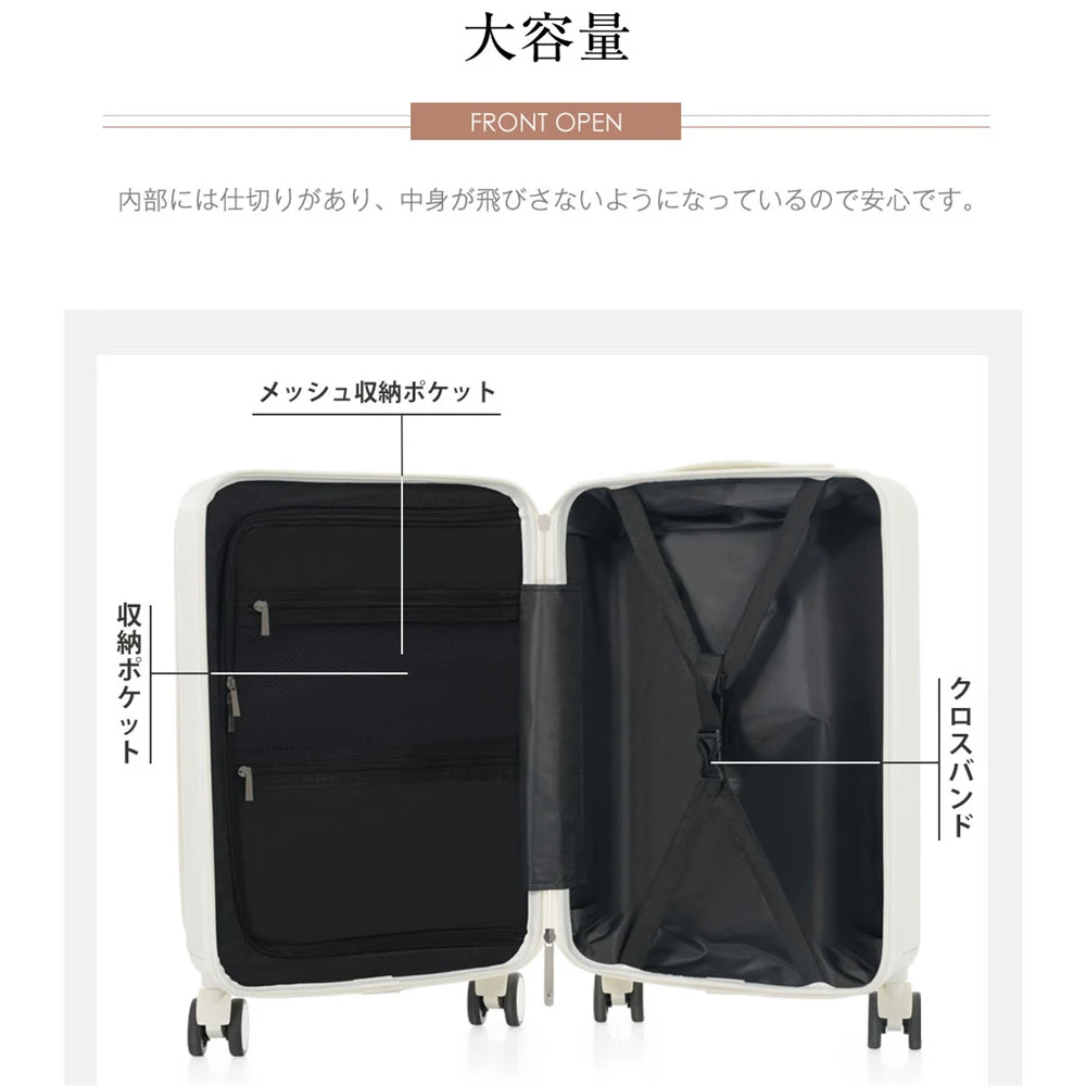 スーツケース MSサイズ フロントオープン キャリーバッグ USBポート付き ドリンクホルダー付き かわいい ストッパー付き ダブルキャスター 軽量 静か 女性 頑丈 海外 4日〜7日用 小型 おしゃれ
