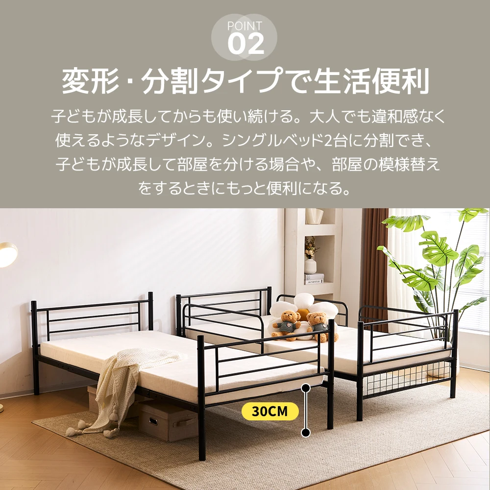 【 ブラック】パイプベッド ロフトベッド 分割可能 シングル パイプ ミドルタイプ シングルベッド 上下分割可能 パイプベッド