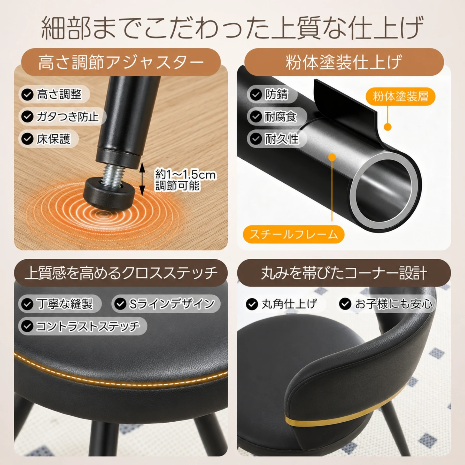 回転スツール 化粧椅子 PUレザー 座面360°回転 低背もたれ コンパクト スリム設計 収納しやすい スチール脚 安定感 おしゃれ ゴールドアクセント 一人暮らし ドレッサー用
