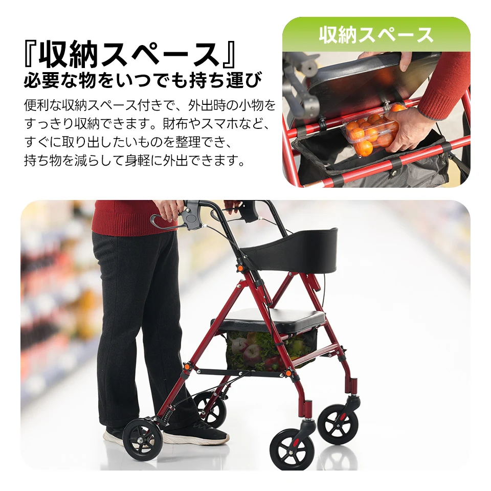 歩行器 歩行車 シルバーカー 室外用 5段階高さ調整 折りたたみ可能 座面付き 四輪 キャスター付き おしゃれ 座れる 散歩 シニア 歩行補助 買い物 ショッピングカー 大容量 老人車 手押し車 介護 高齢者 新品【レッド】