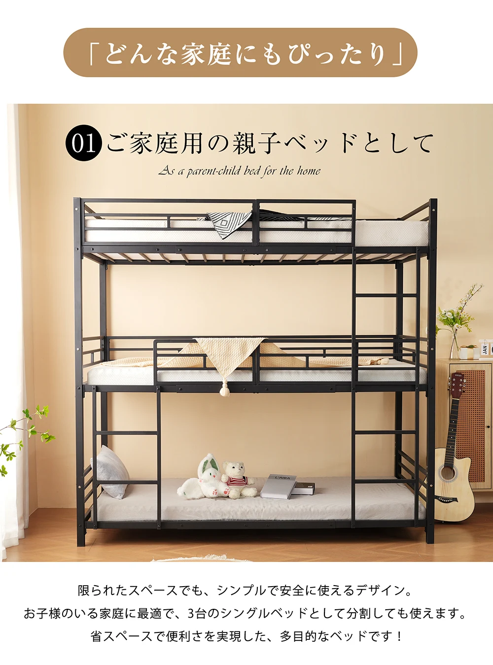 三段ベッド 子供 パイプ 三段ベッド 大人用 シングル ベッド パイプベッド 3段ベッド 分離可能 パイプベッド スチールベッド 二段ベッド 新作 コンパクト 省スペース 寮 ブラック