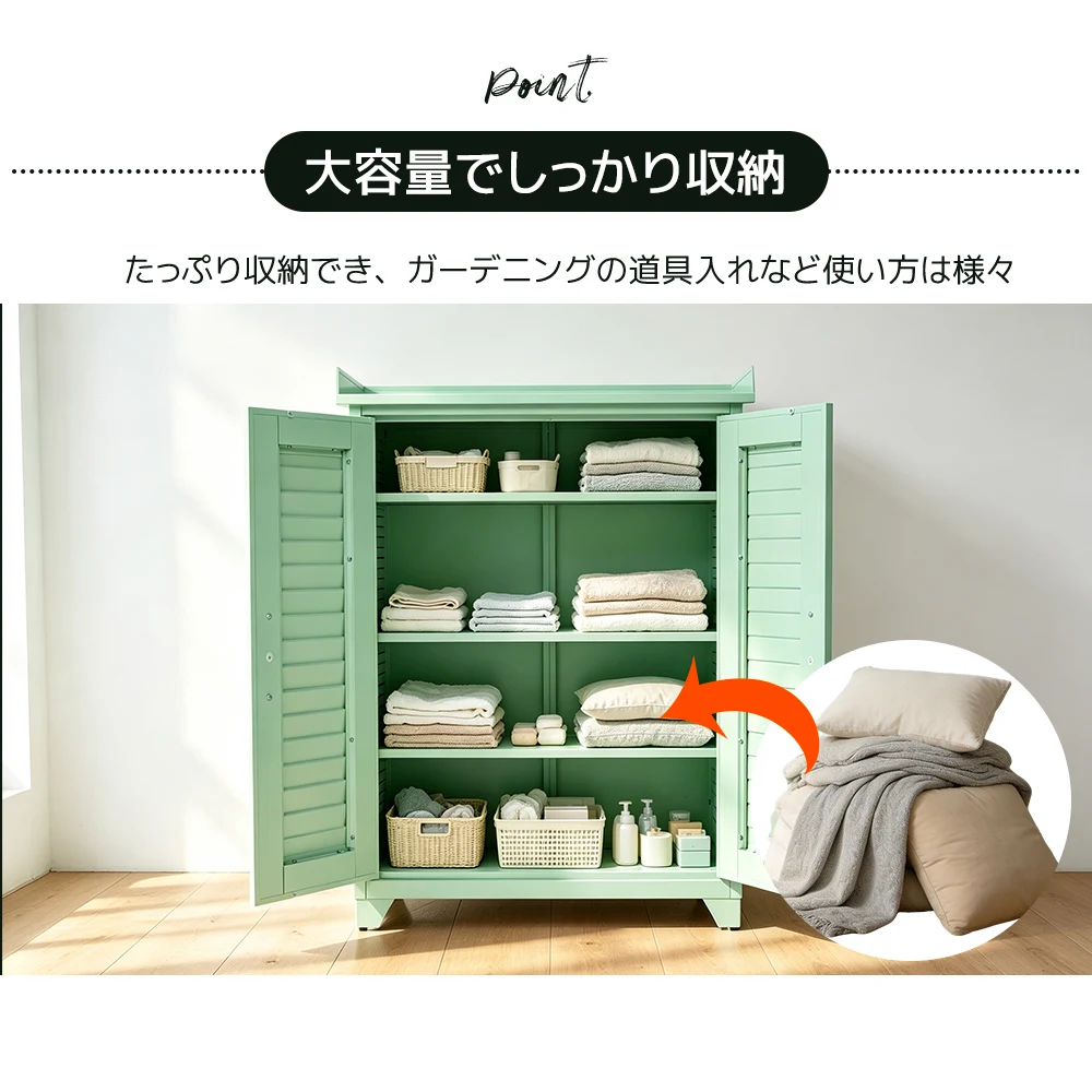 【グリーン】物置 収納庫 屋外 大型 倉庫 室外収納庫 屋外収納キャビネット 両開きドア 可動棚付き 物置き台 ガードレール付き天面ラック 防錆 高耐候性 コンパクト 軽量