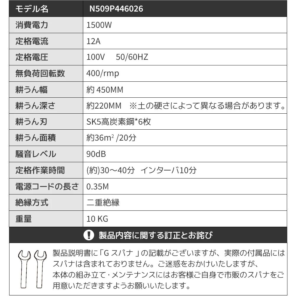 2026新作 コンセント式 電動耕運機 ミニ 小型 家庭用 菜園 畑 強力 ハイパワー 耕うん幅広 6枚刃 土返し 土壌緩み 種まき 軽量 小型管理機