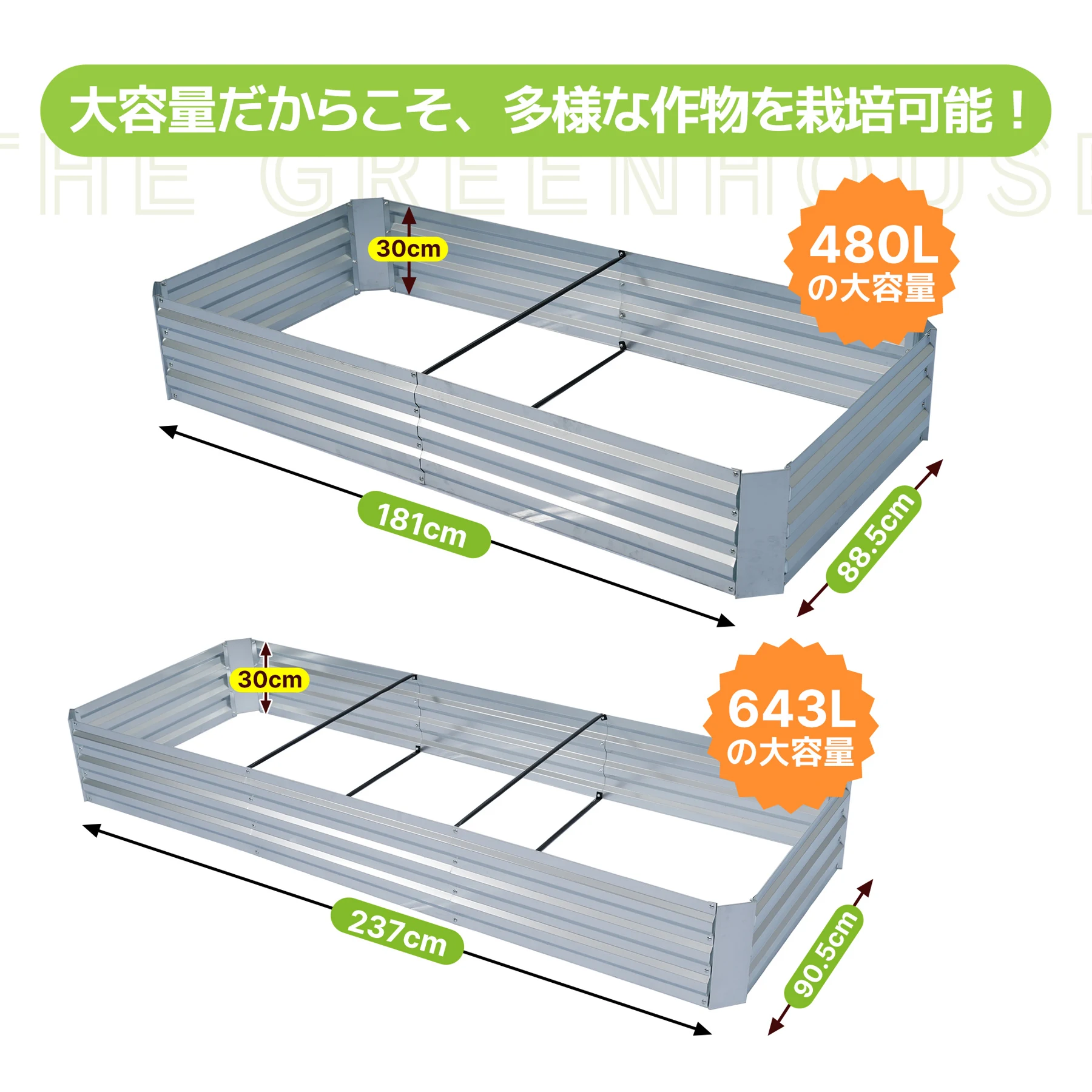 レイズドベッド ガーデンベッド ビニールハウス 188*97*92cm 腐らない 庭 野菜 プランター 果物栽培用 ガーデンフレーム おしゃれ 組立簡単 ガーデンボックス 屋外 家庭菜園 DIY 野菜 植物 花 花園 家庭用【グリーン+シルバー】